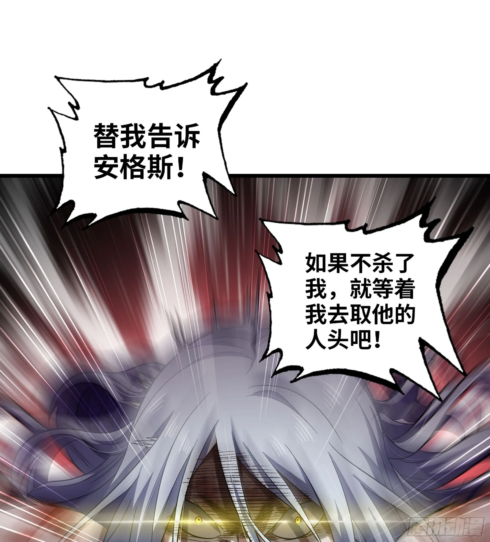 410- 围城 第2页