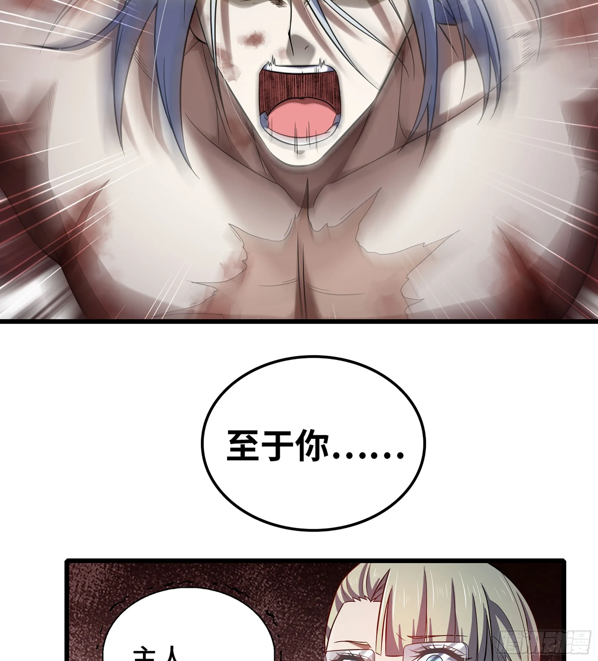 410- 围城 第3页
