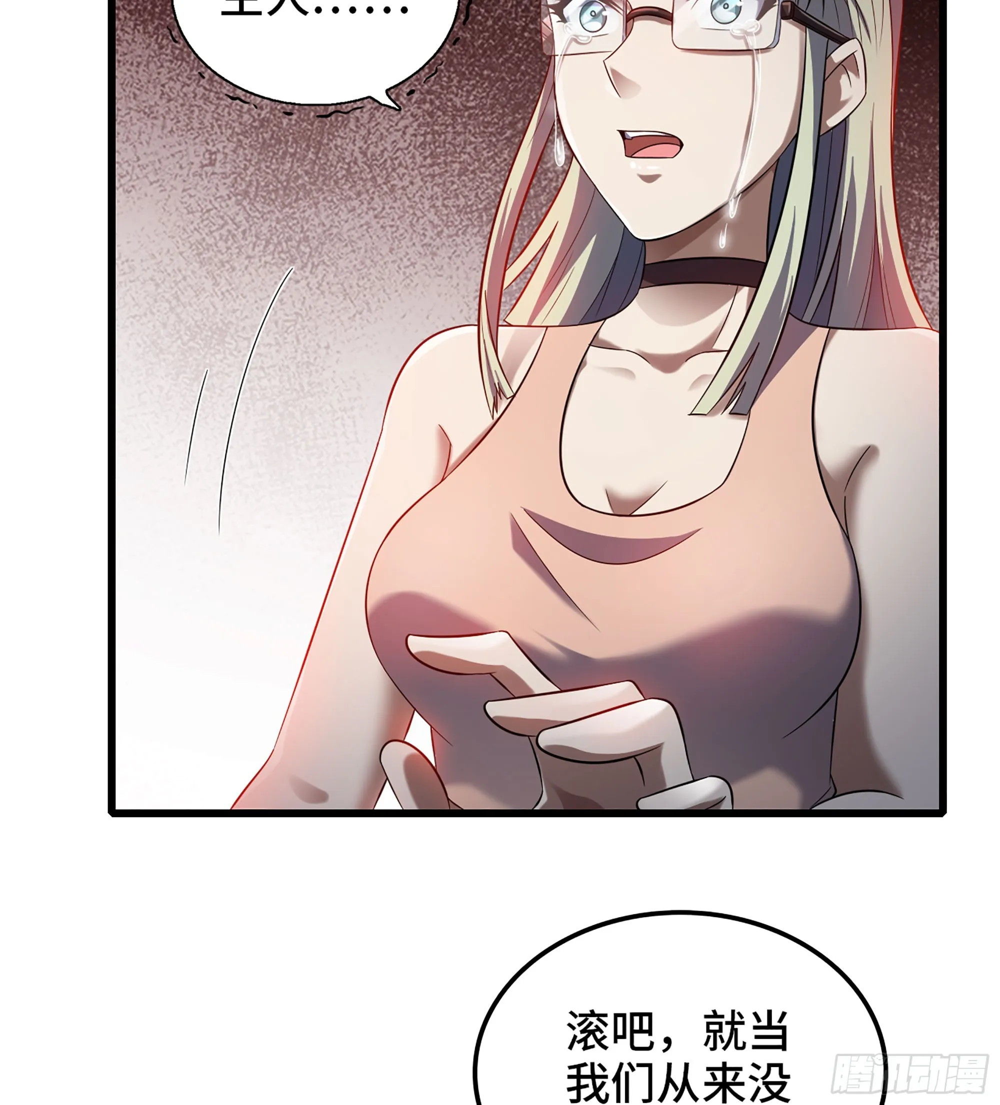 410- 围城 第4页