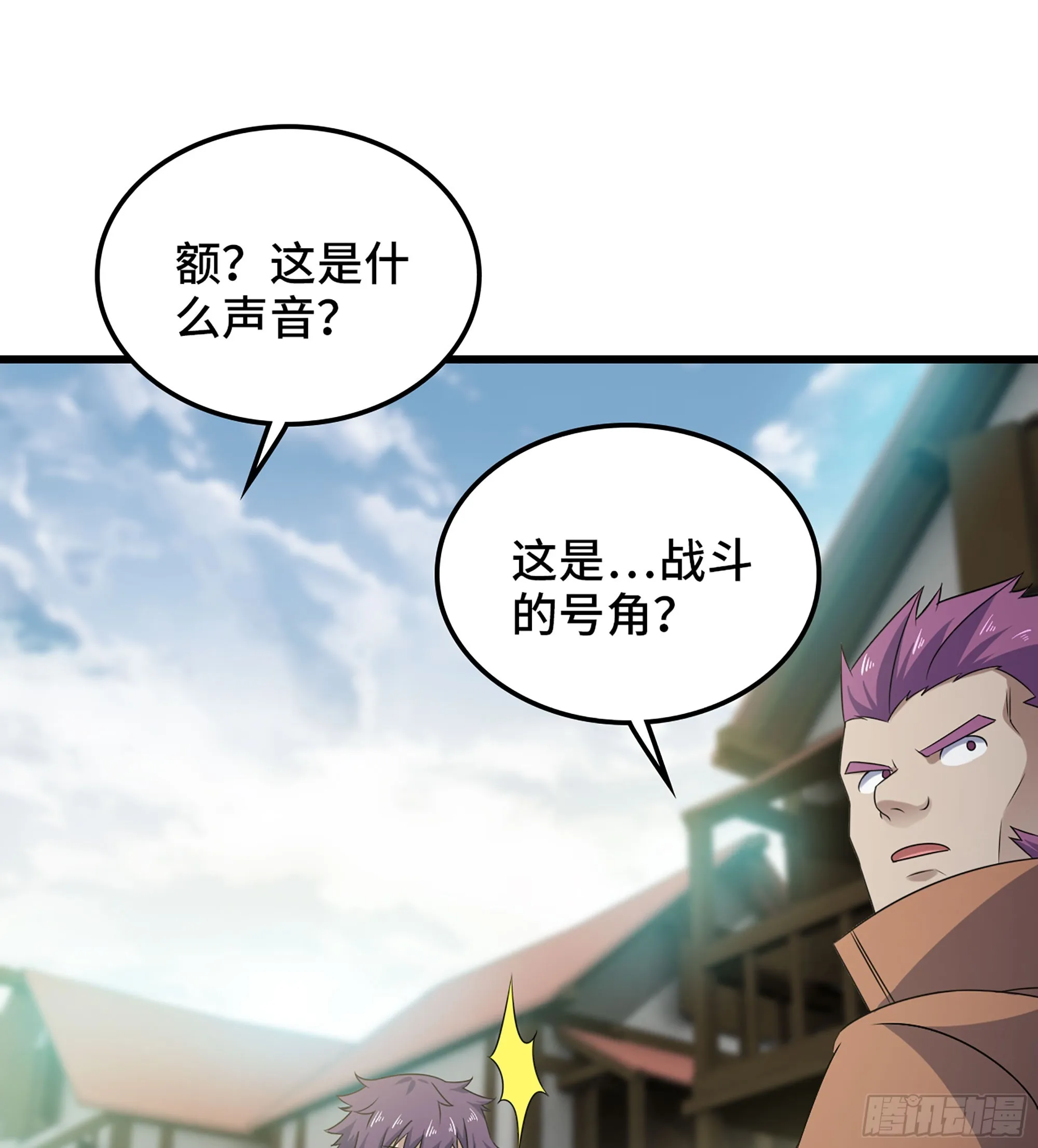 410- 围城 第12页