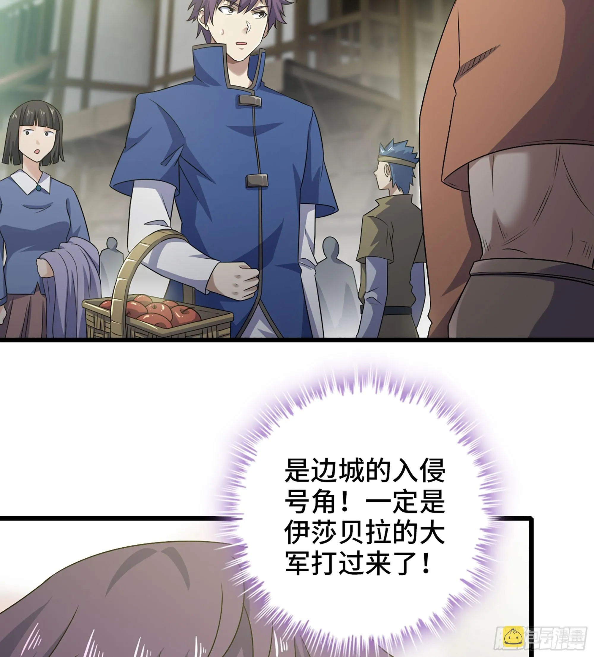 410- 围城 第13页