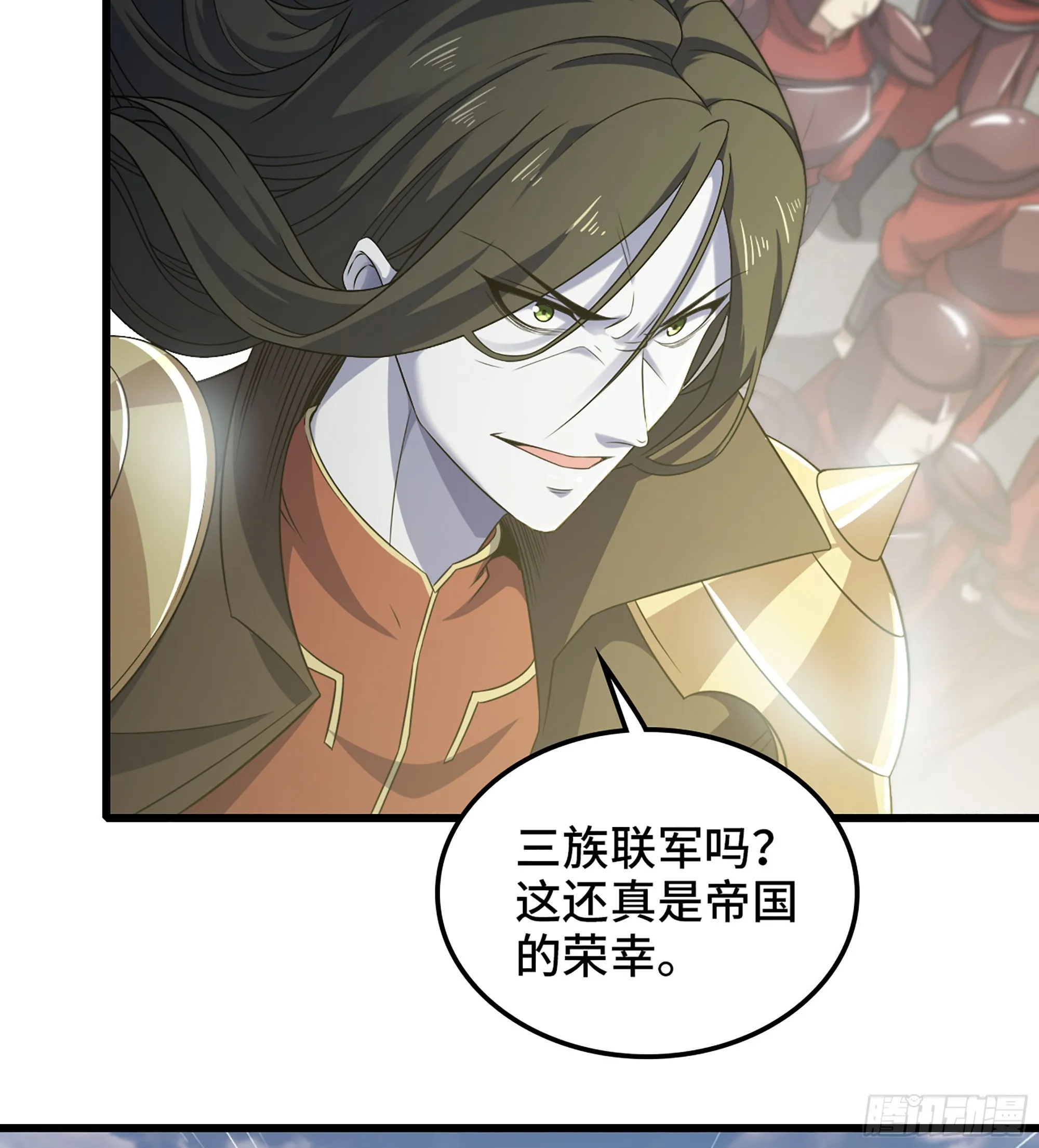 410- 围城 第18页