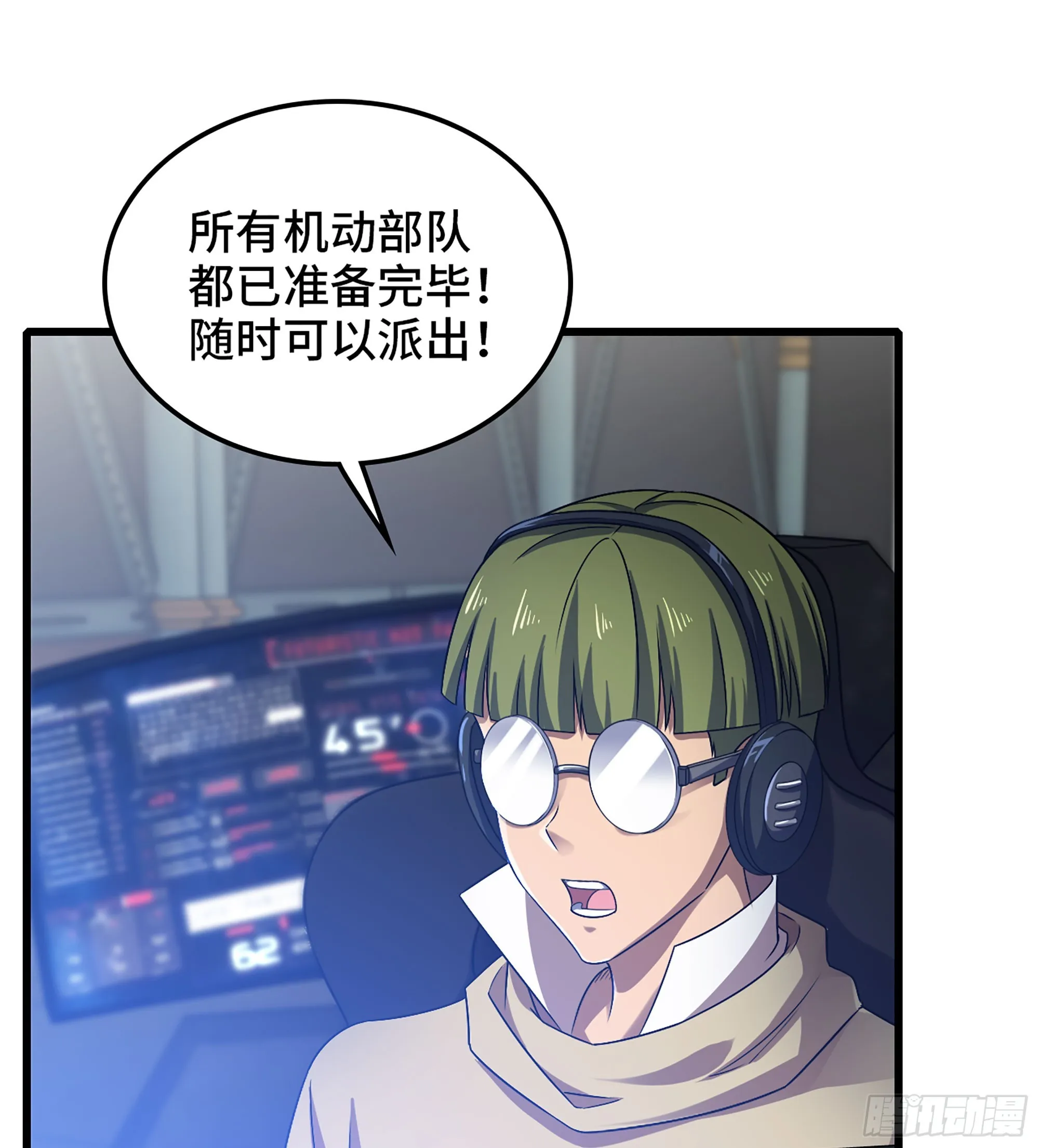 410- 围城 第22页
