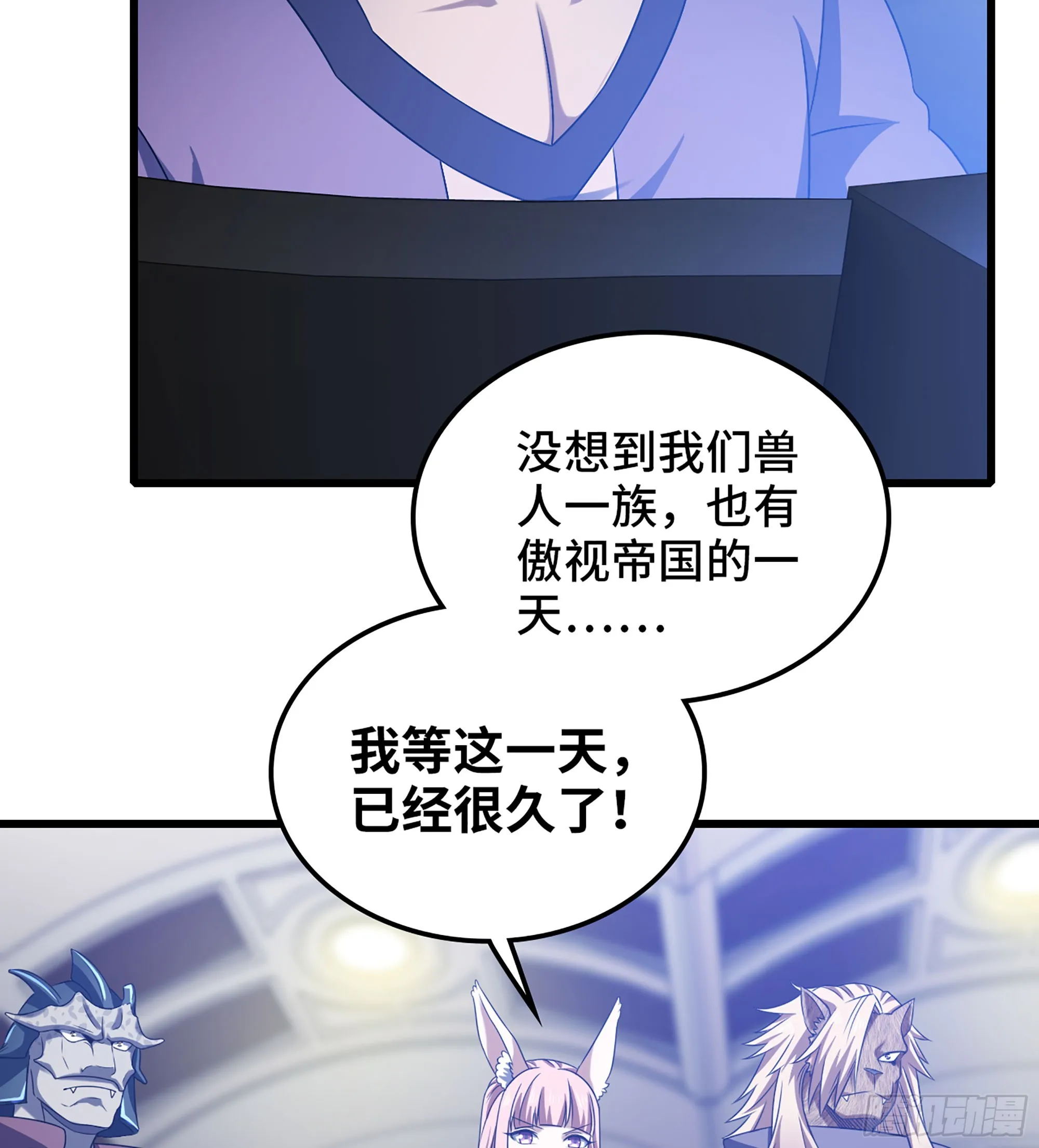 410- 围城 第24页