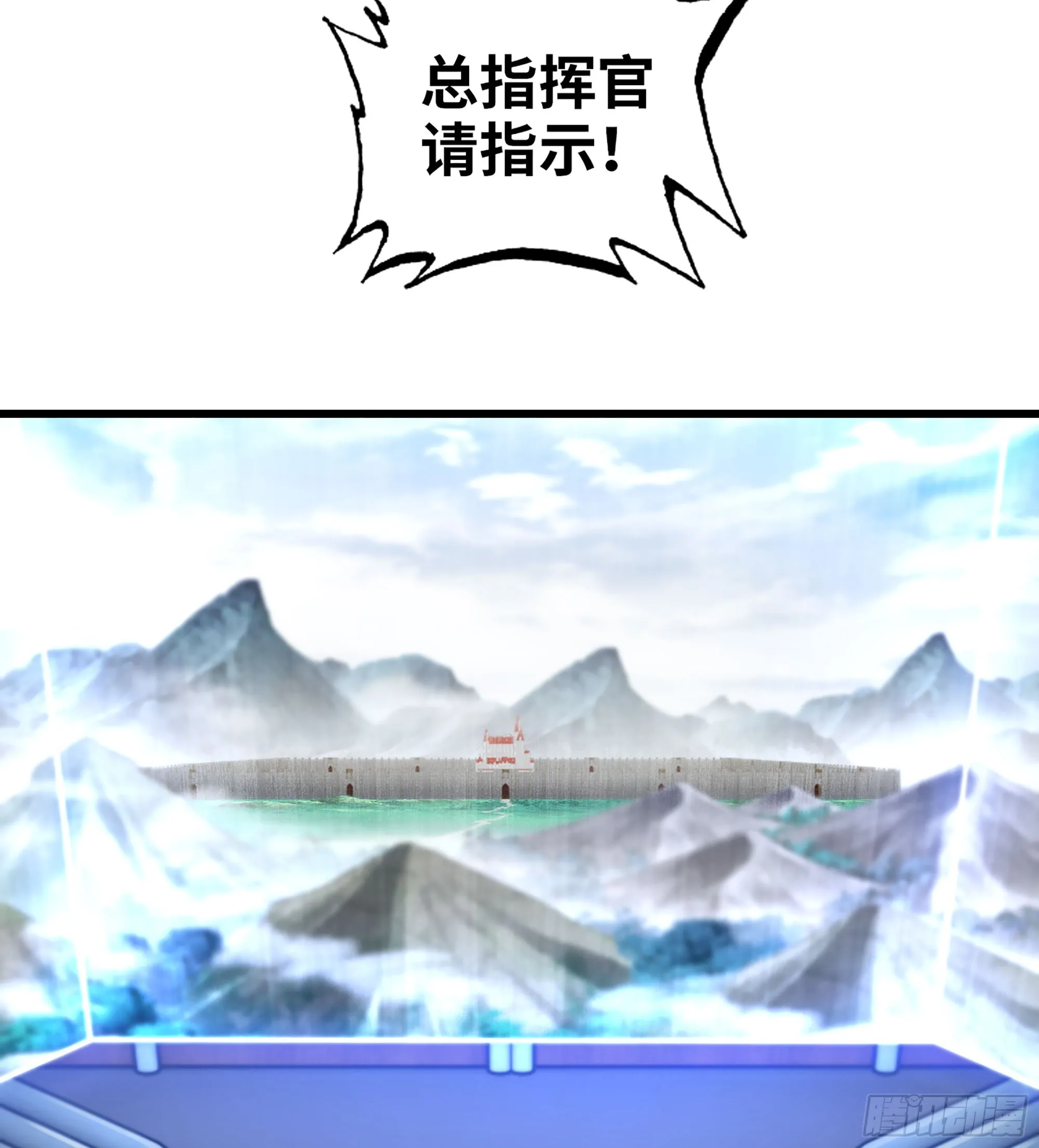 410- 围城 第26页
