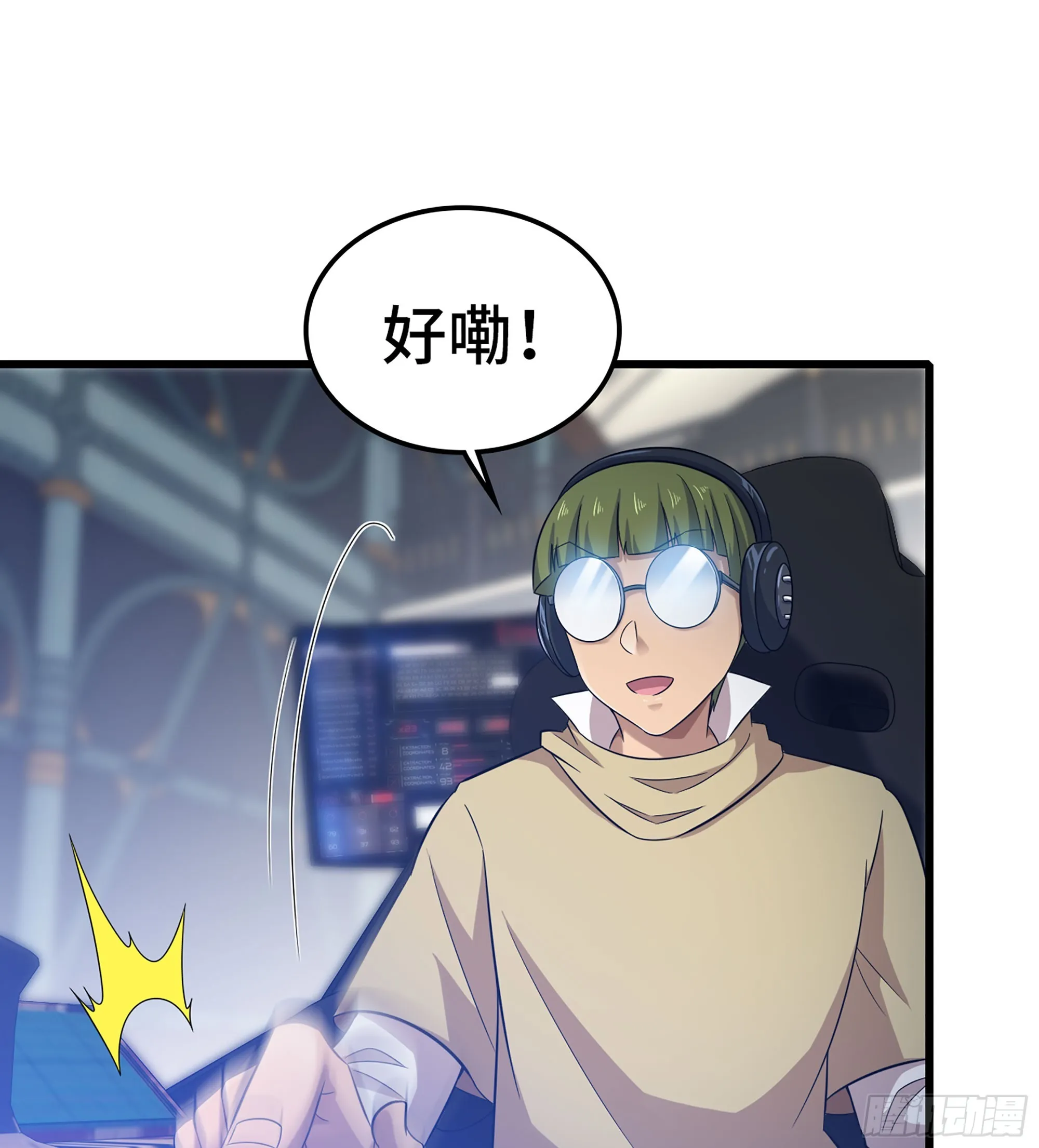 410- 围城 第32页