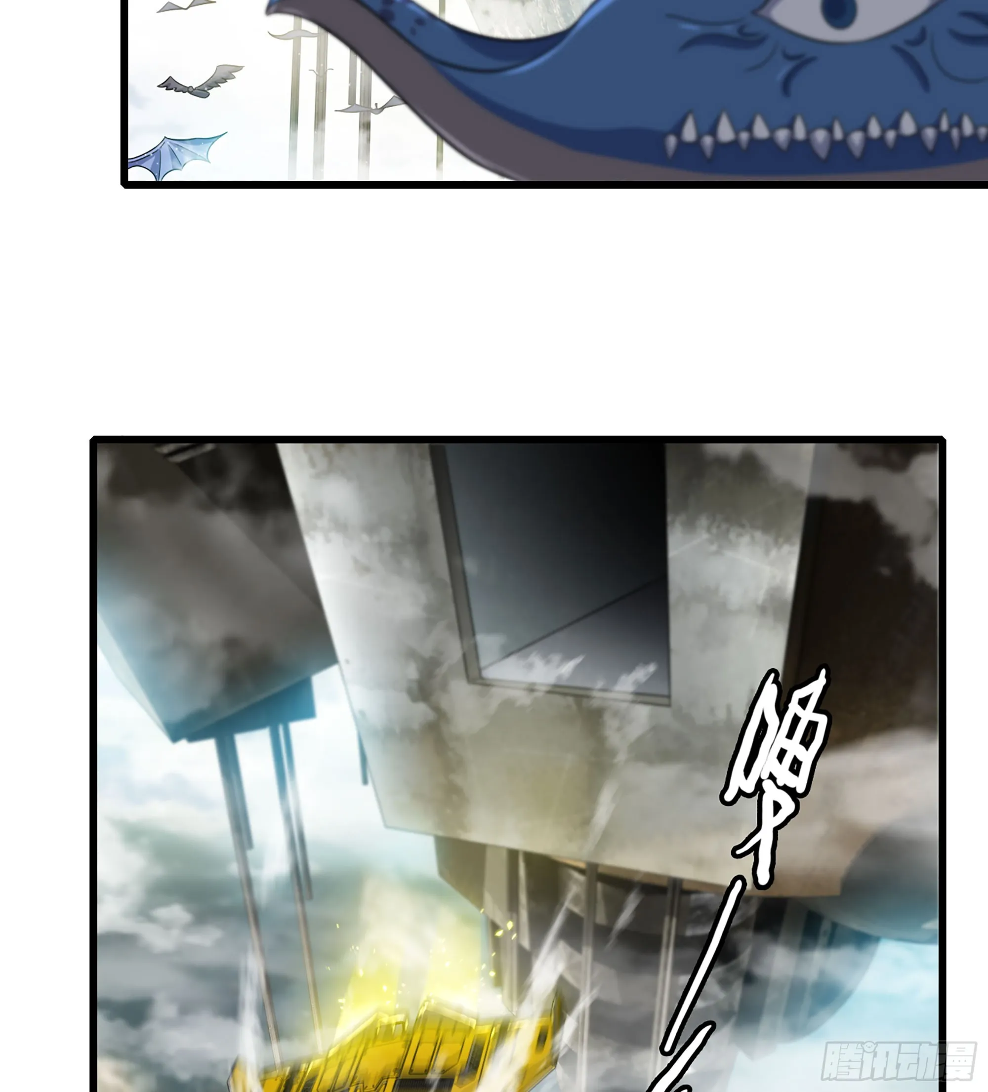 410- 围城 第34页