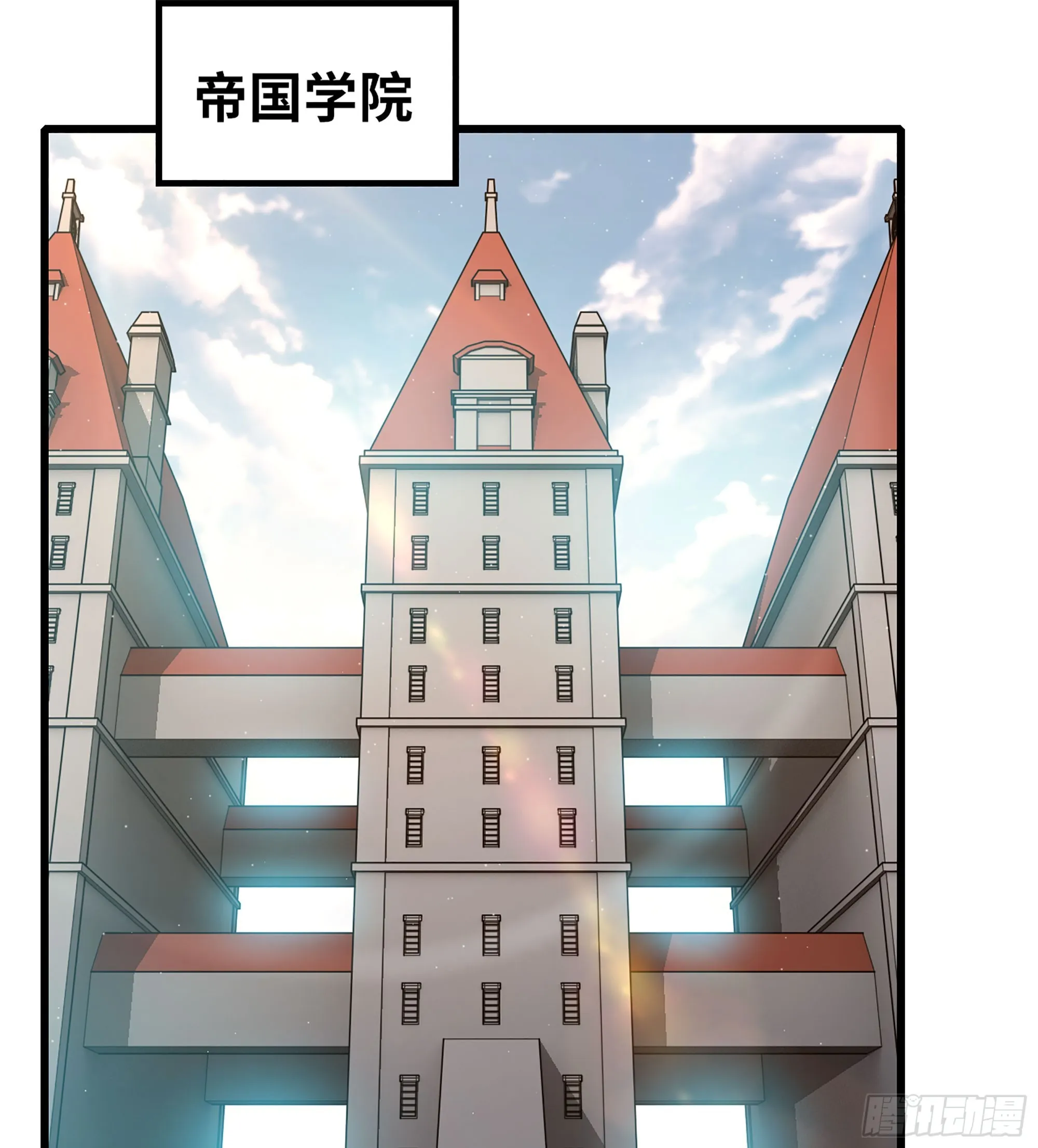 410- 围城 第37页