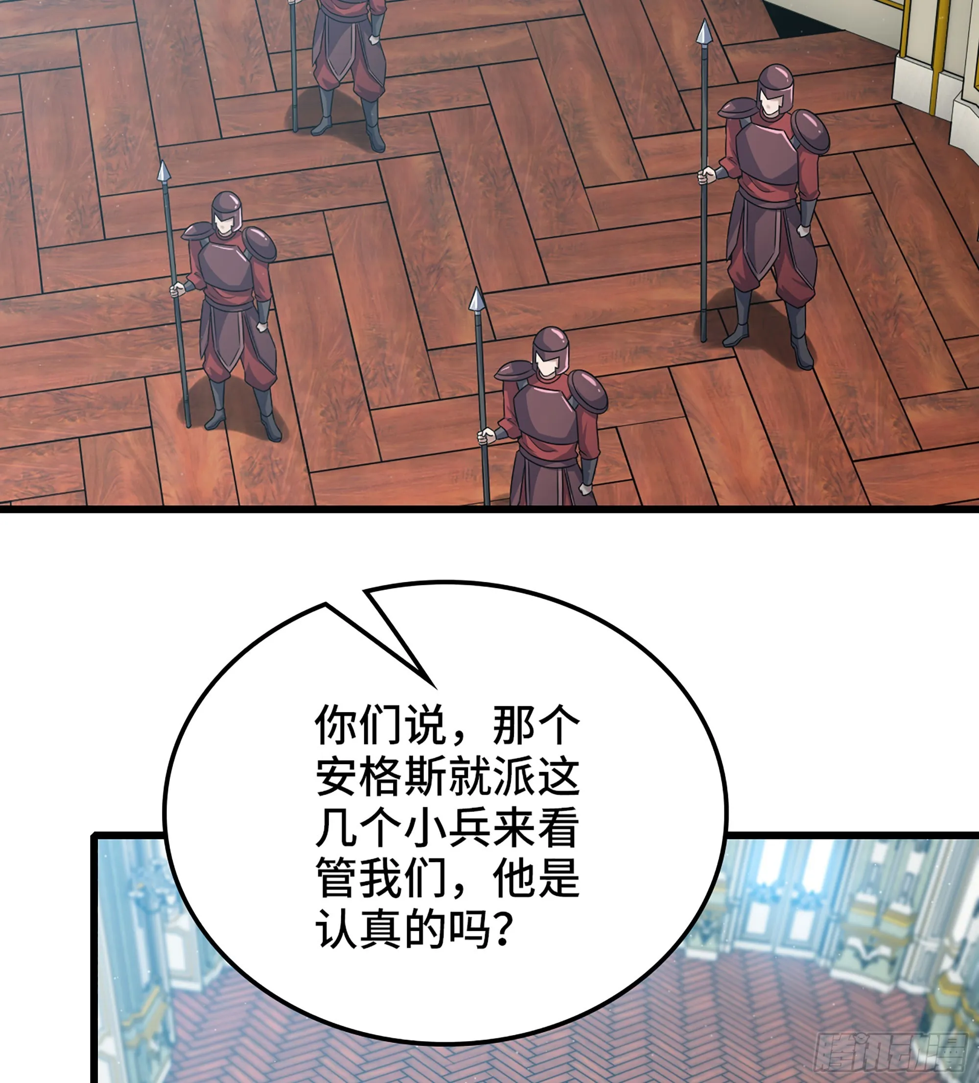 410- 围城 第39页