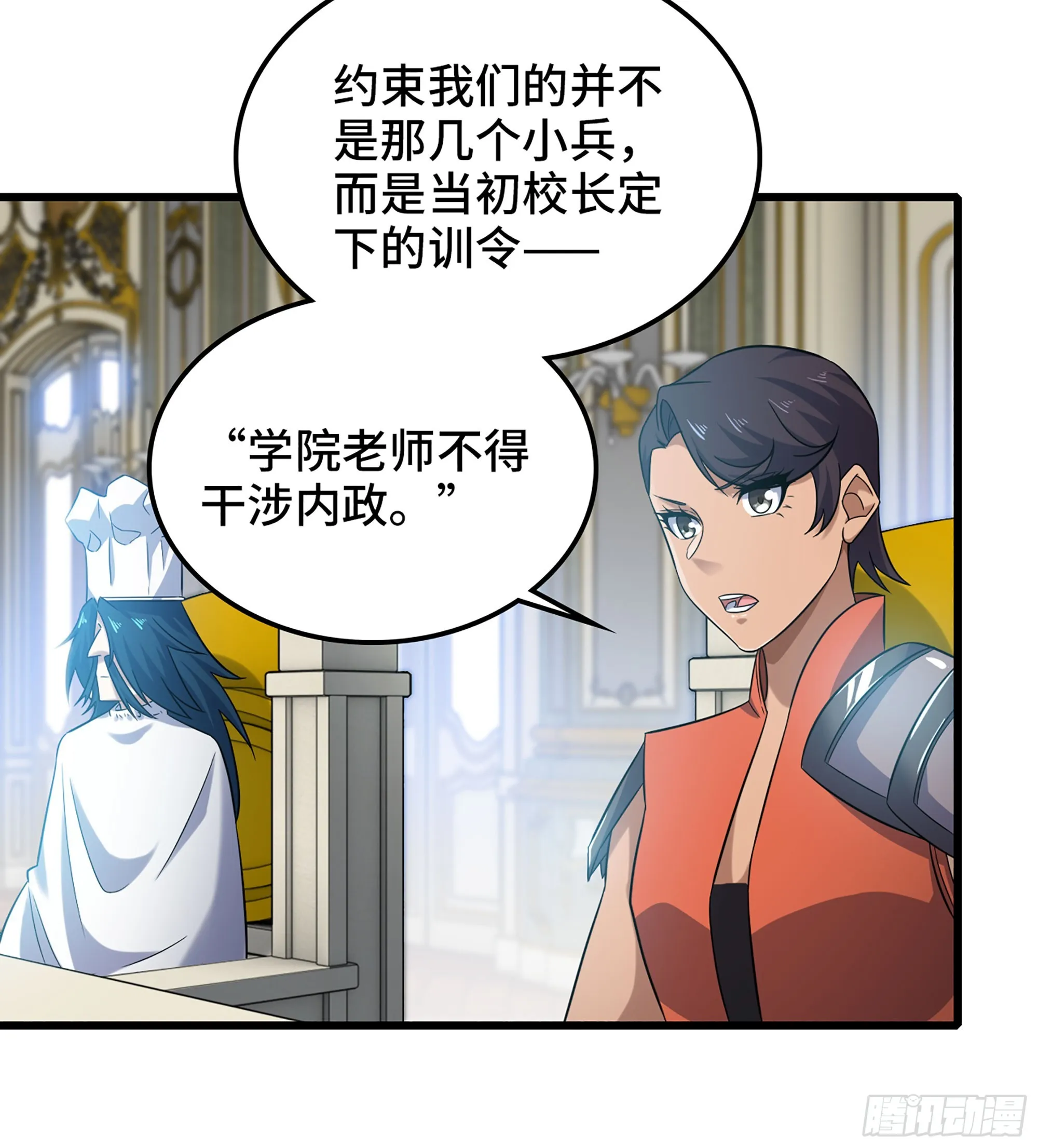 410- 围城 第41页