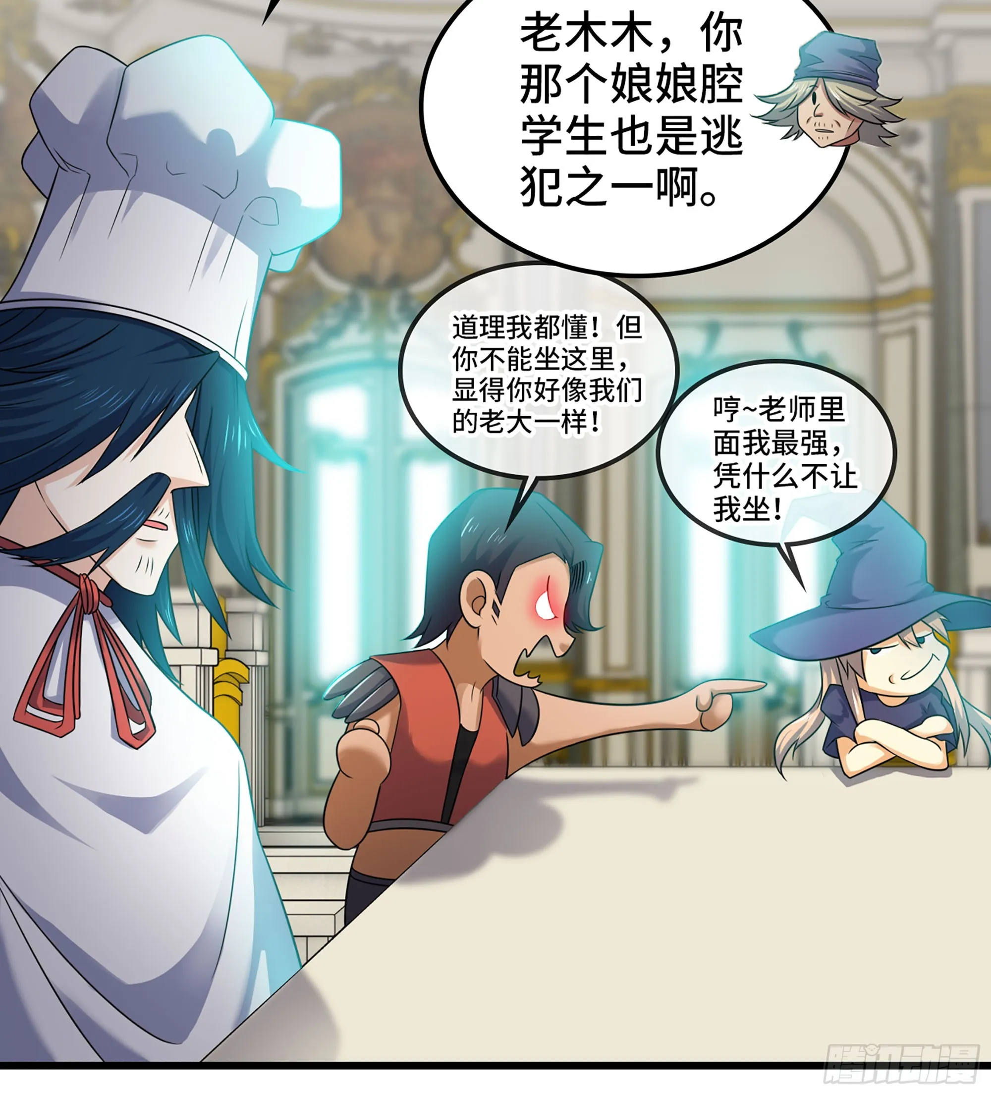 410- 围城 第45页