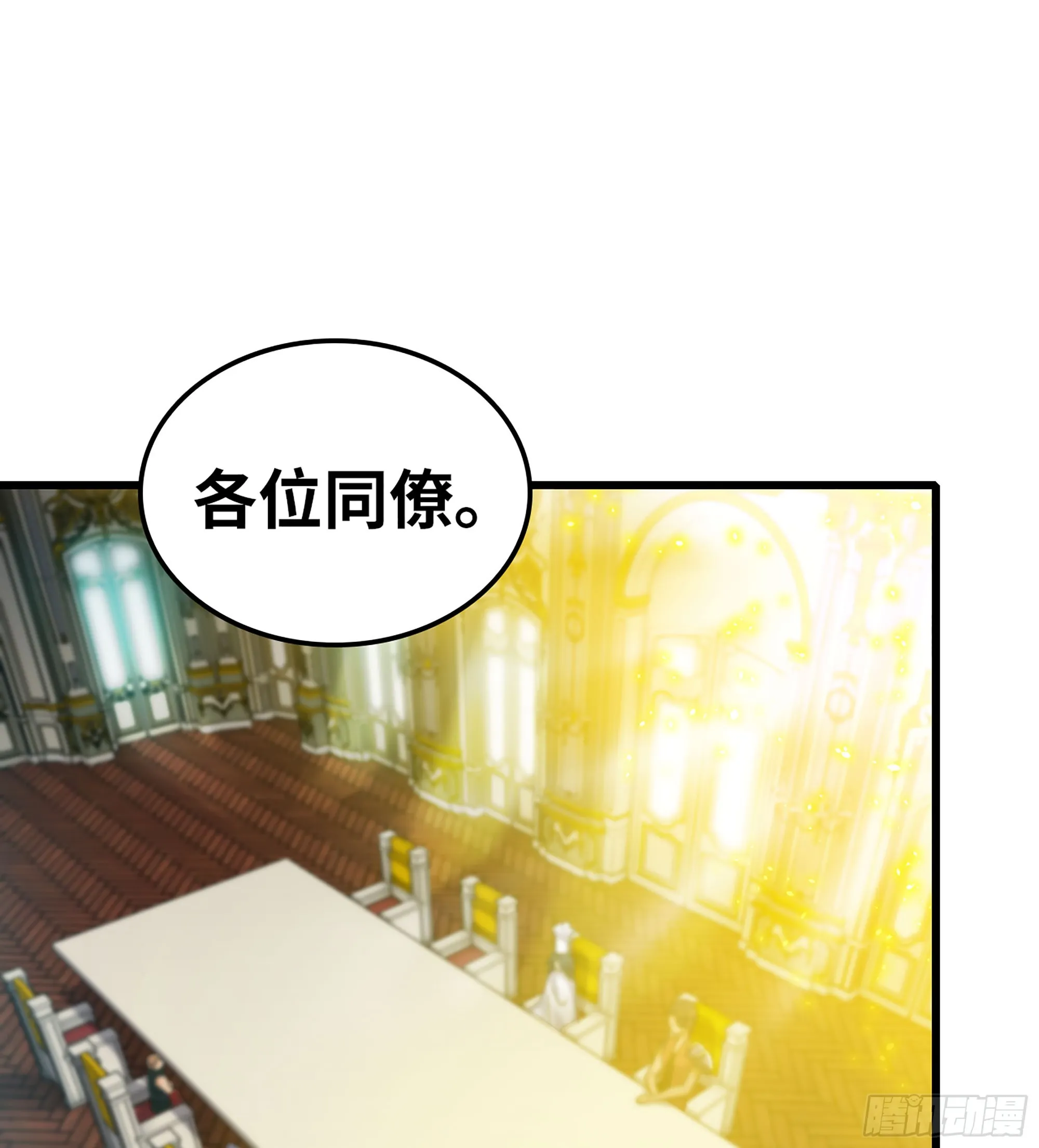 410- 围城 第46页
