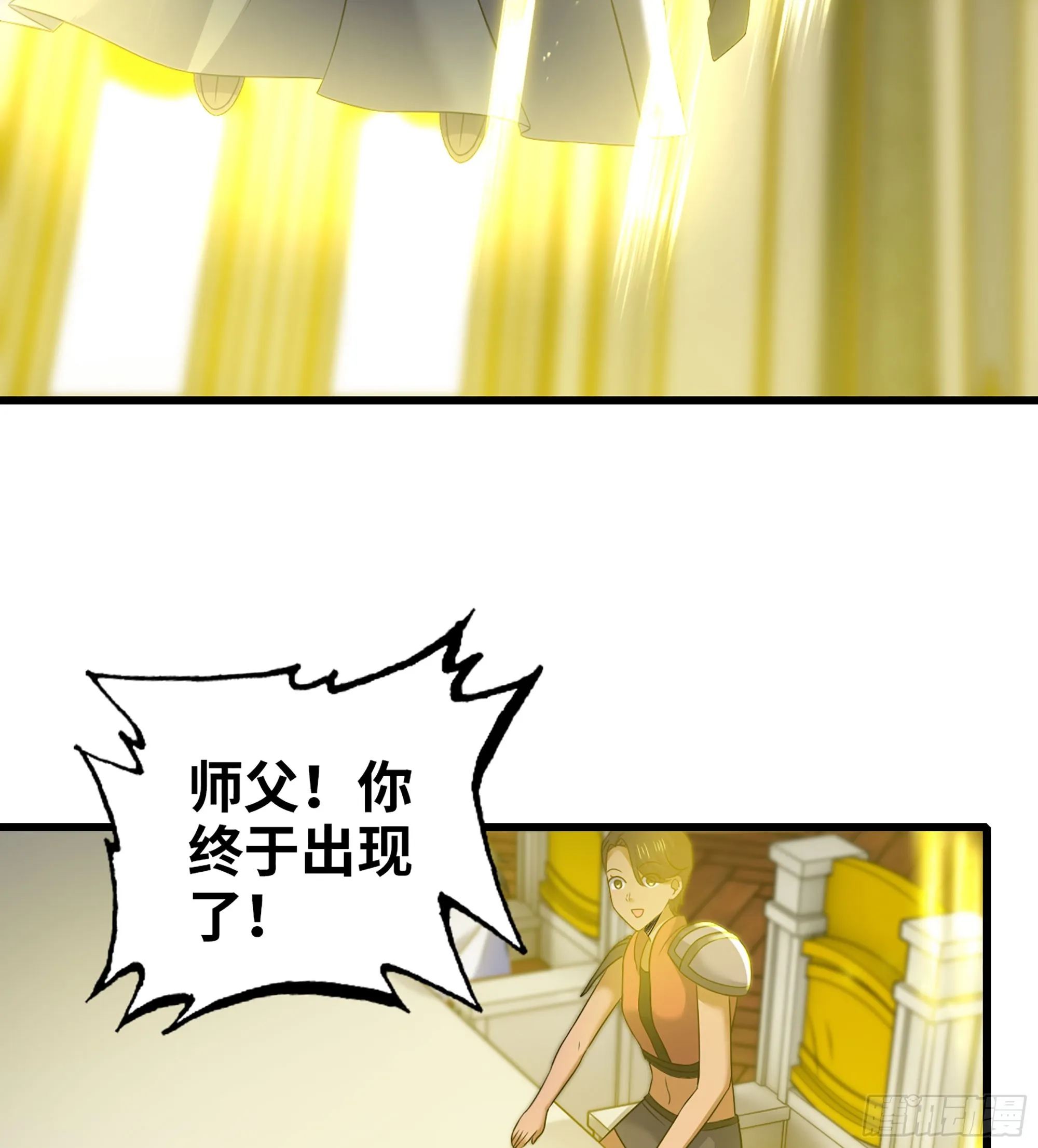 410- 围城 第49页
