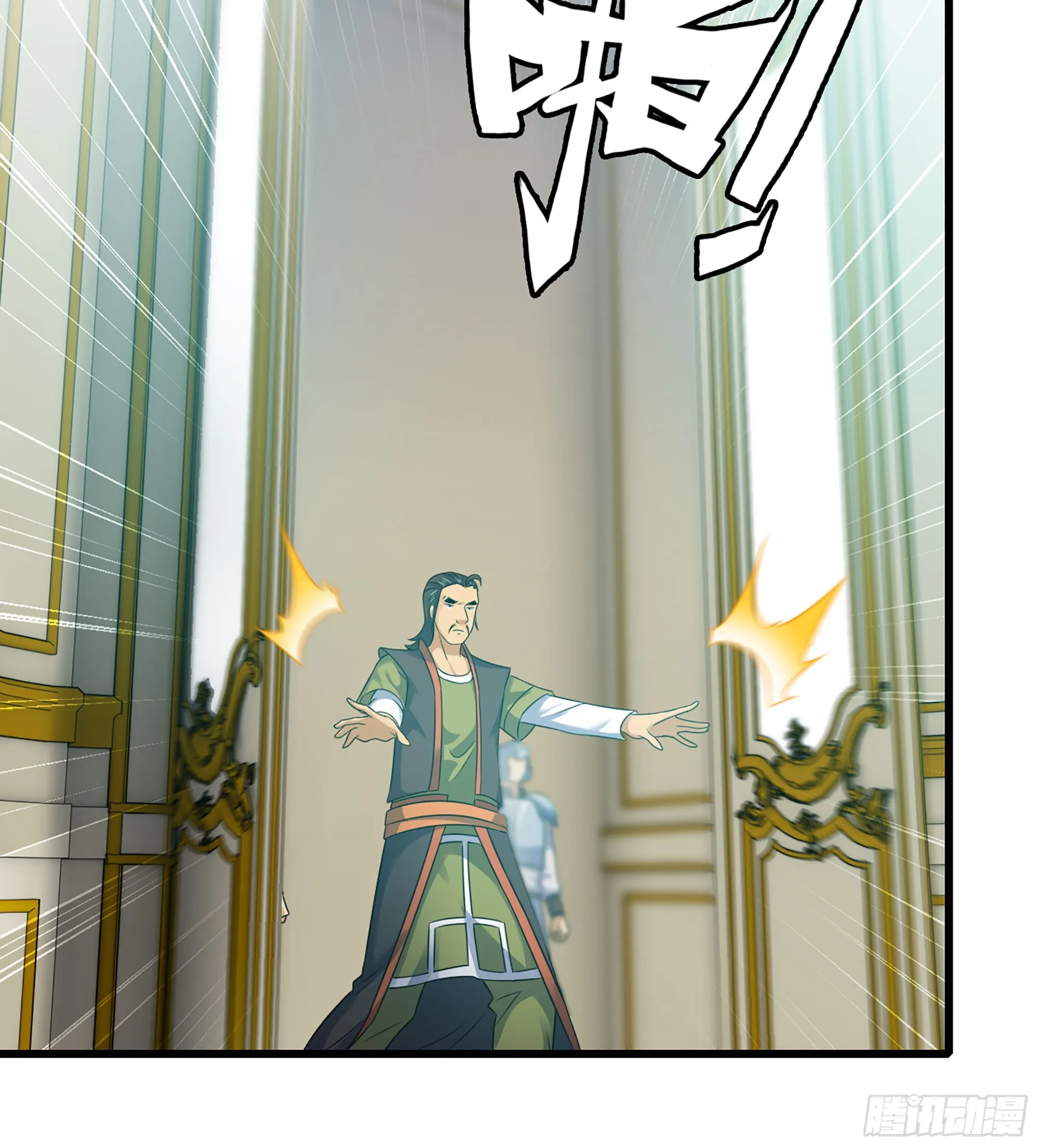 410- 围城 第60页