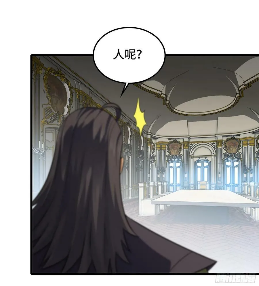 411- 王的决定 第2页