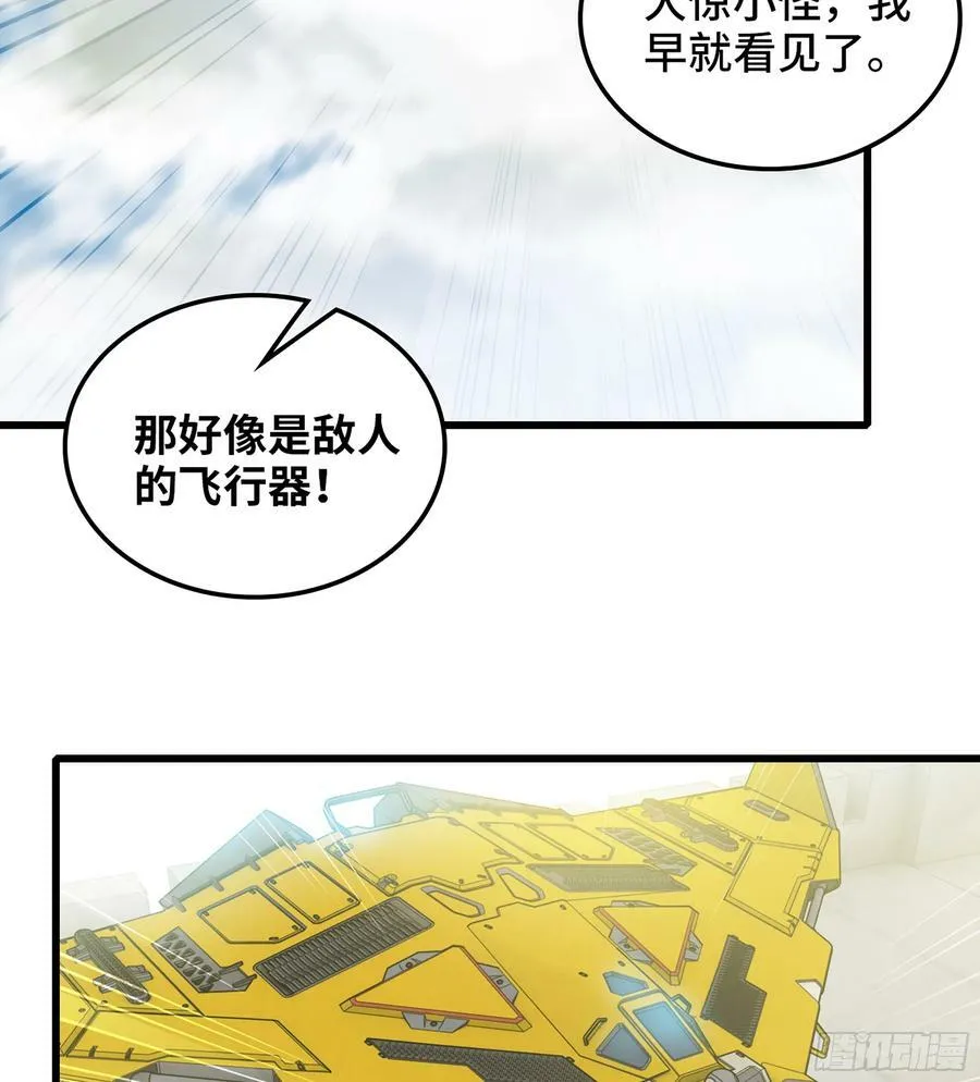 411- 王的决定 第6页