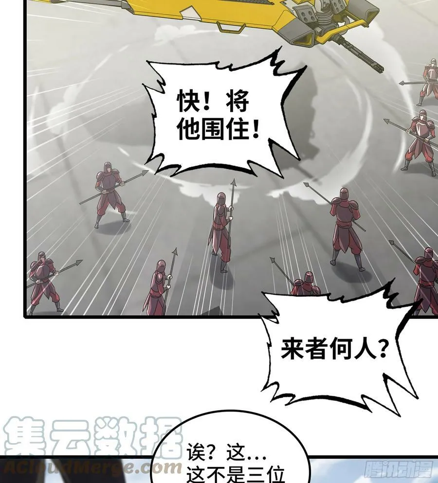 411- 王的决定 第7页