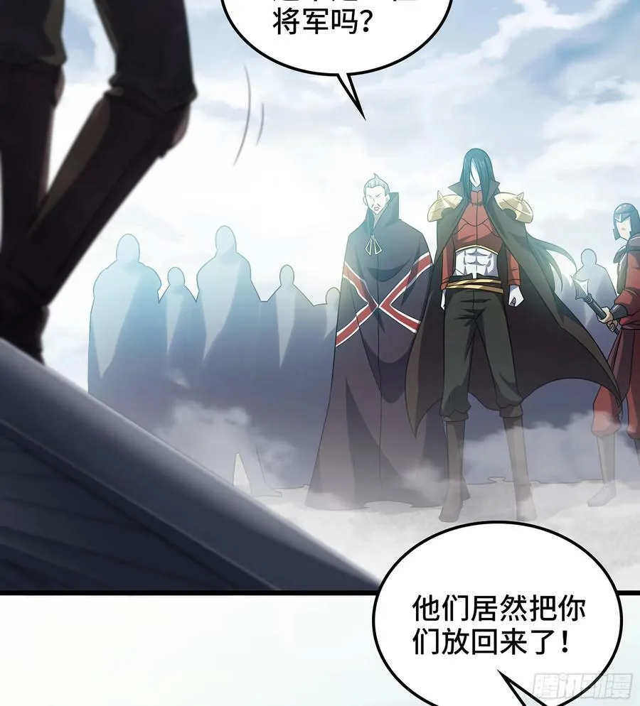 411- 王的决定 第8页