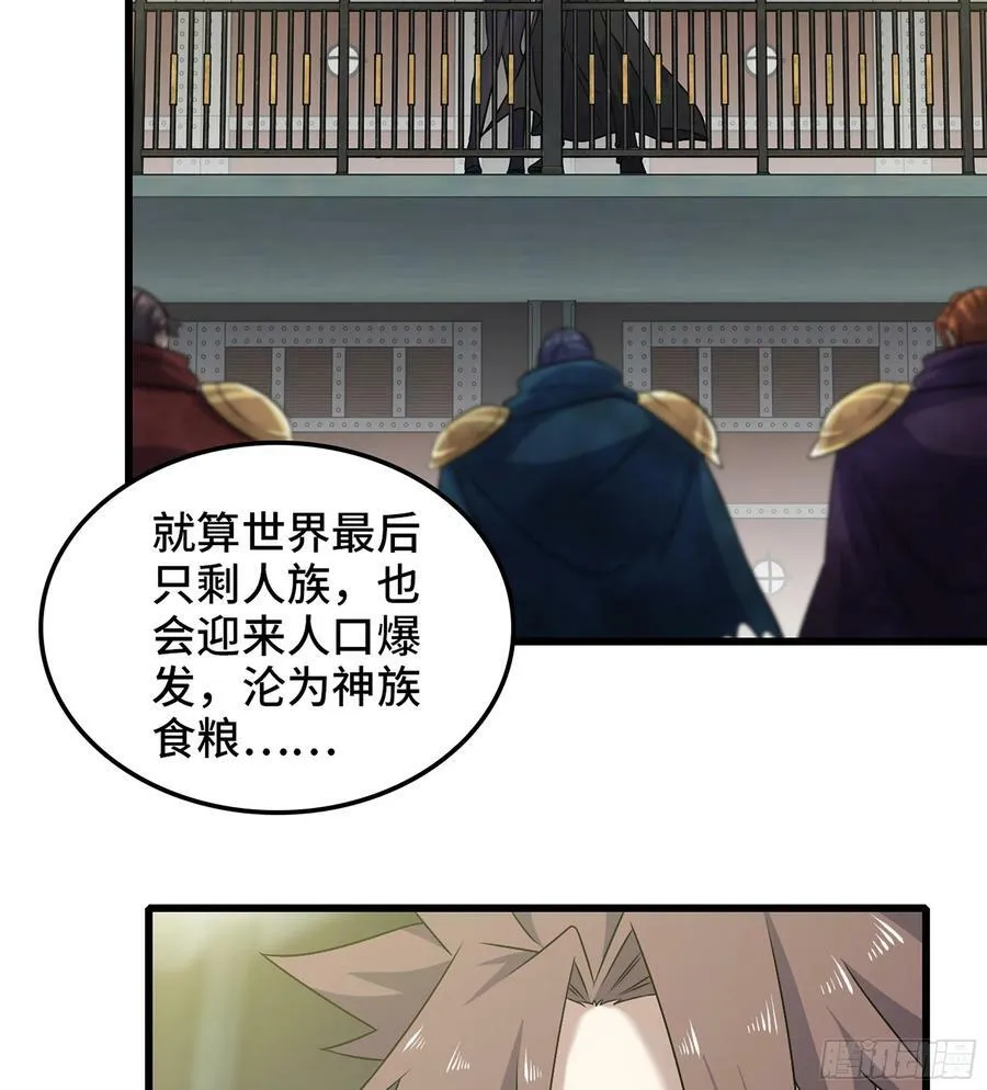 411- 王的决定 第15页