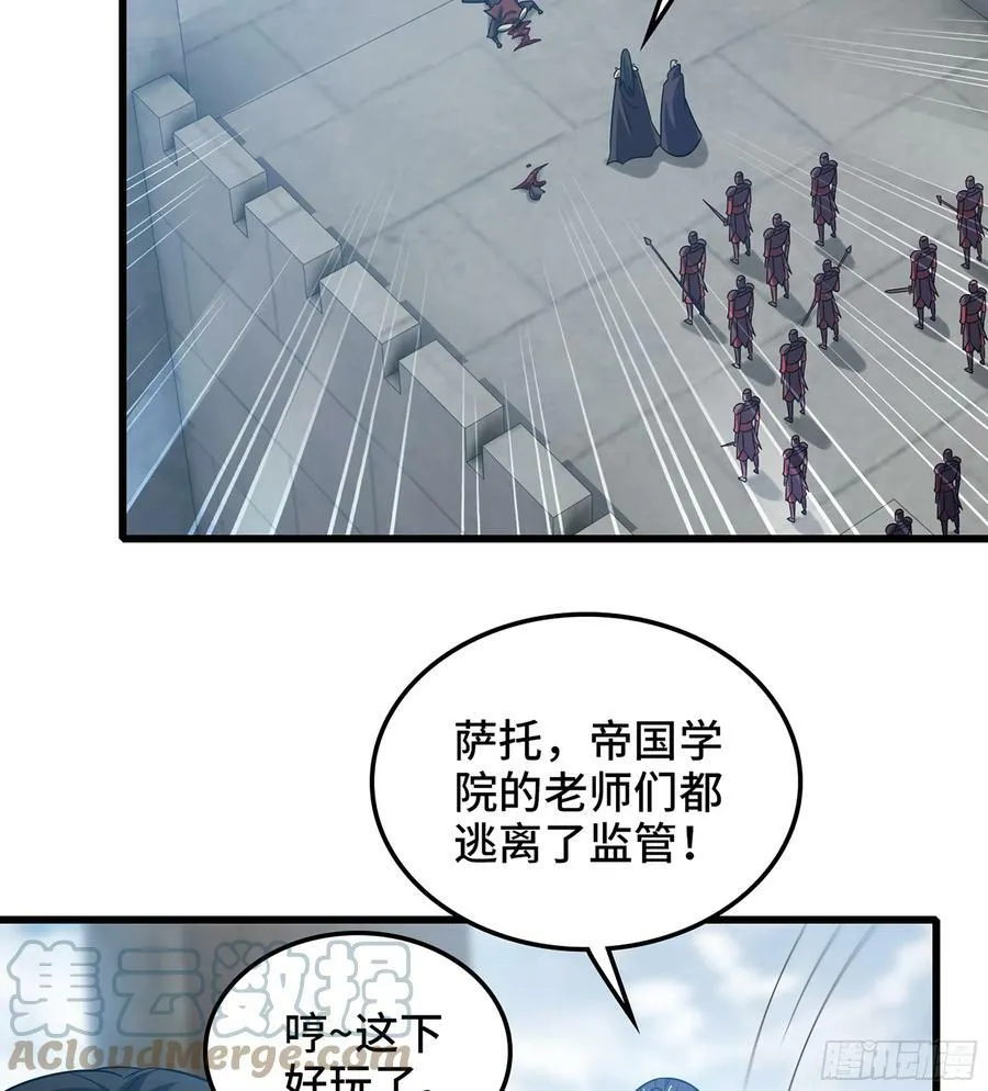 411- 王的决定 第25页