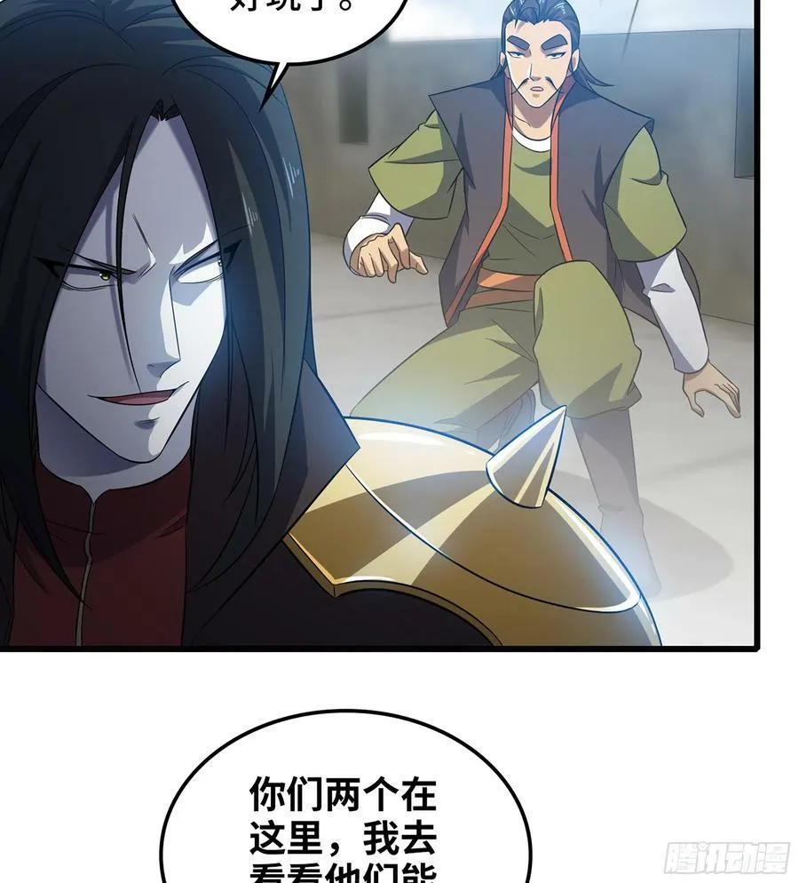 411- 王的决定 第26页