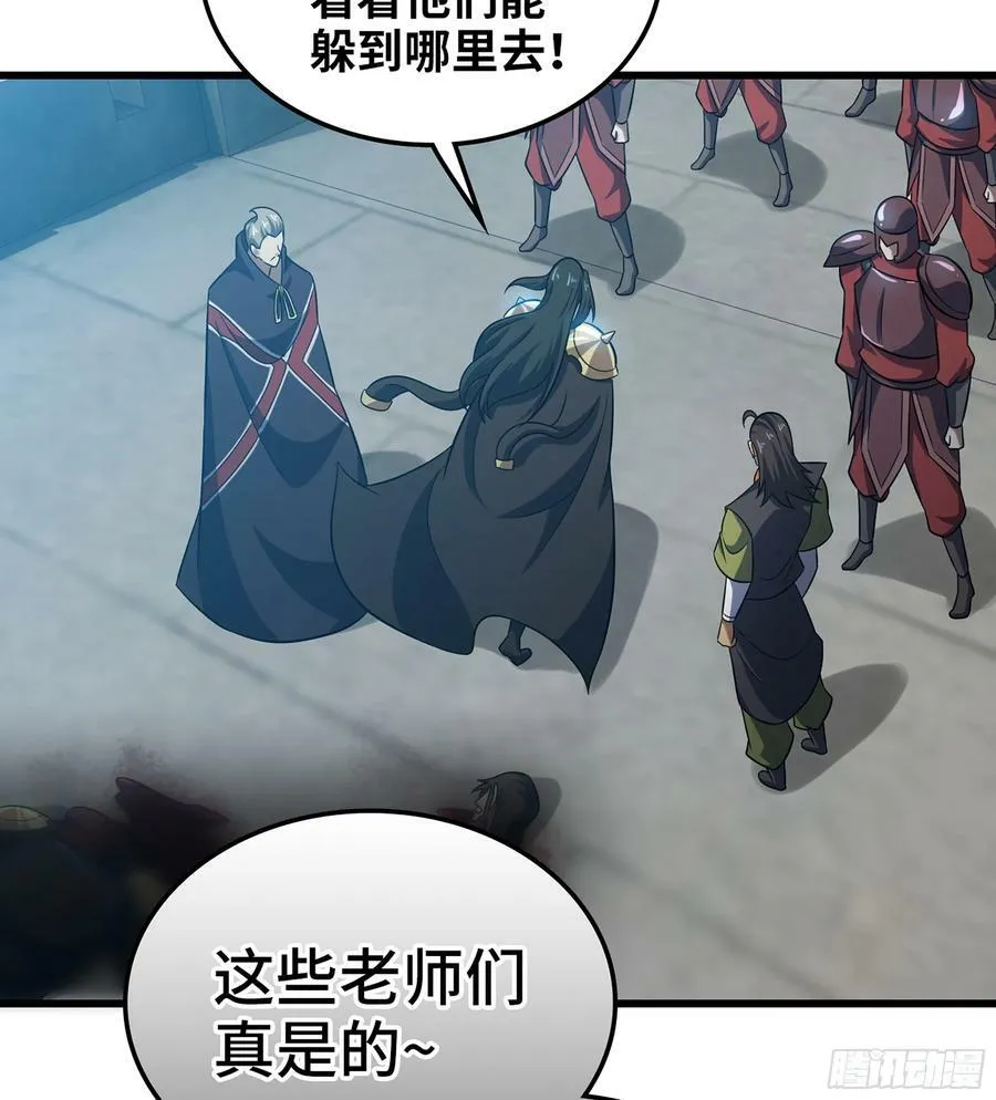 411- 王的决定 第27页
