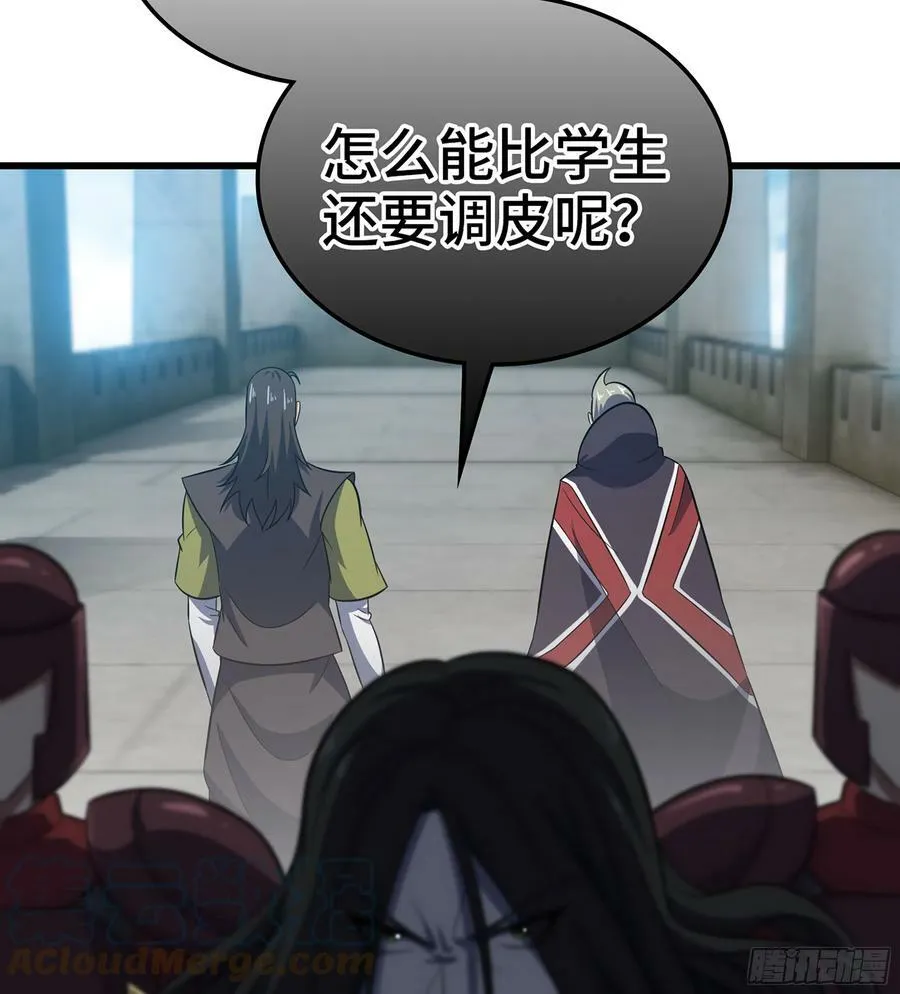 411- 王的决定 第28页