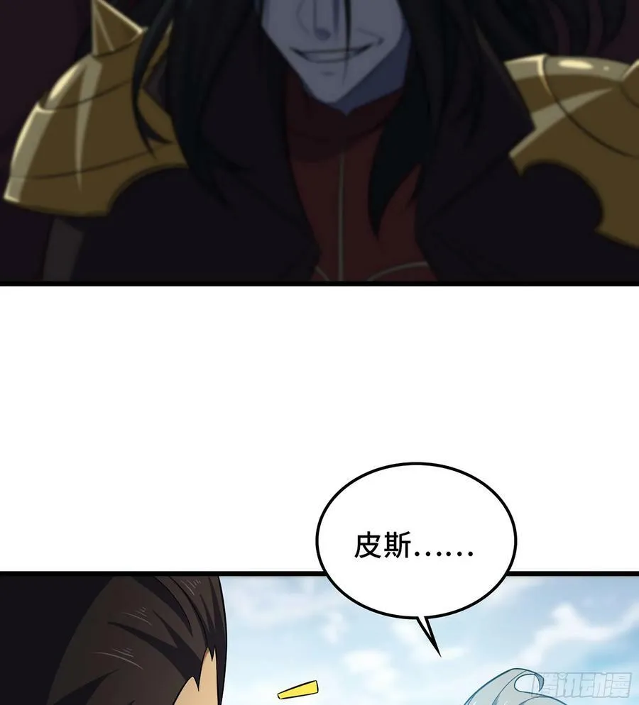 411- 王的决定 第29页