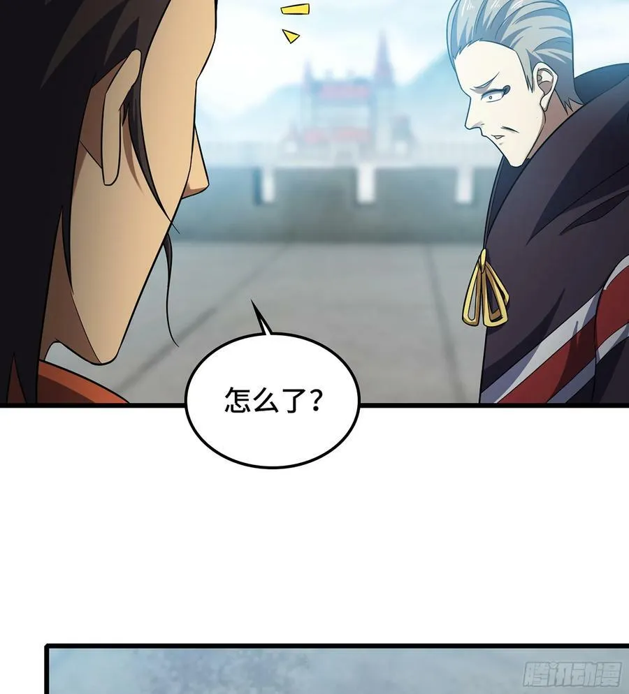 411- 王的决定 第30页