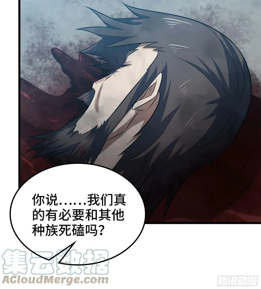 411- 王的决定 第31页