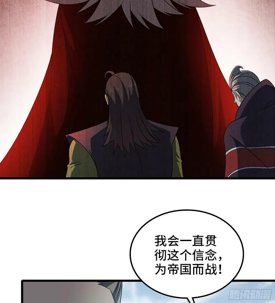 411- 王的决定 第35页