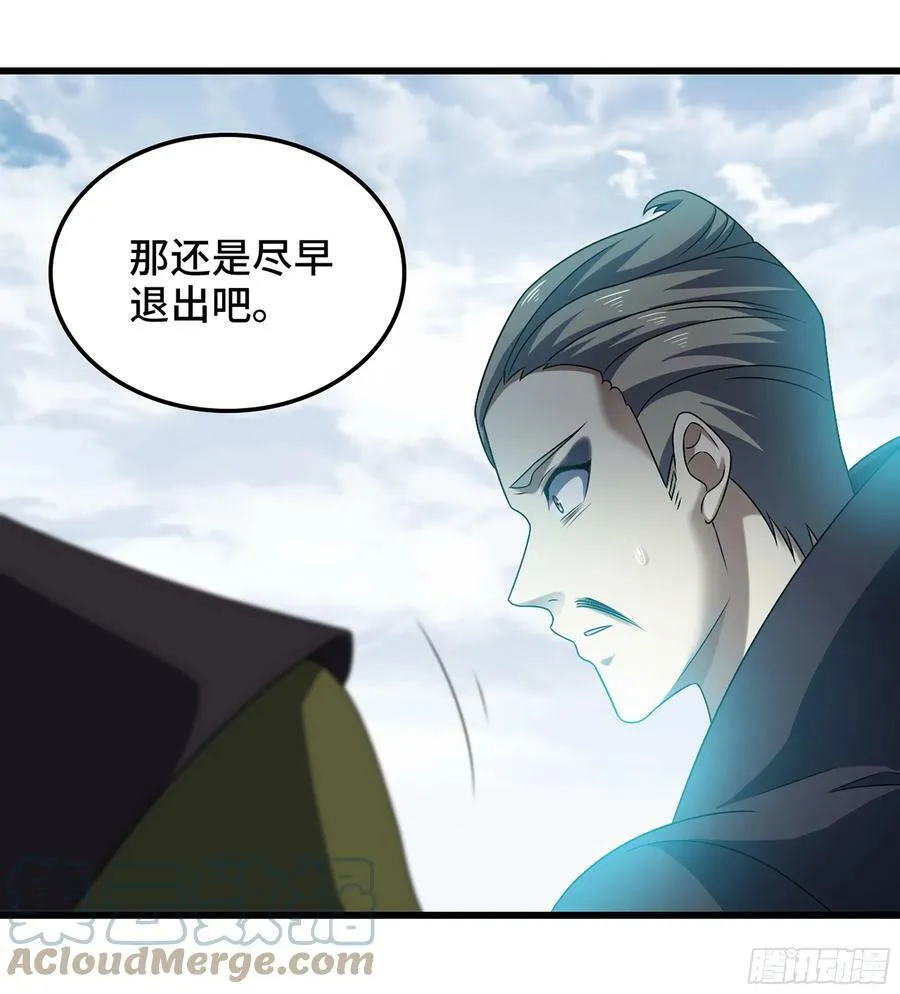 411- 王的决定 第37页