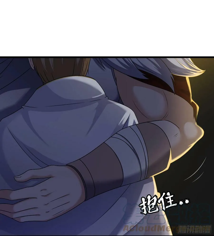 411- 王的决定 第52页