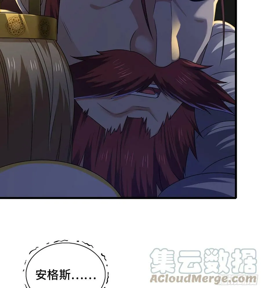 411- 王的决定 第55页