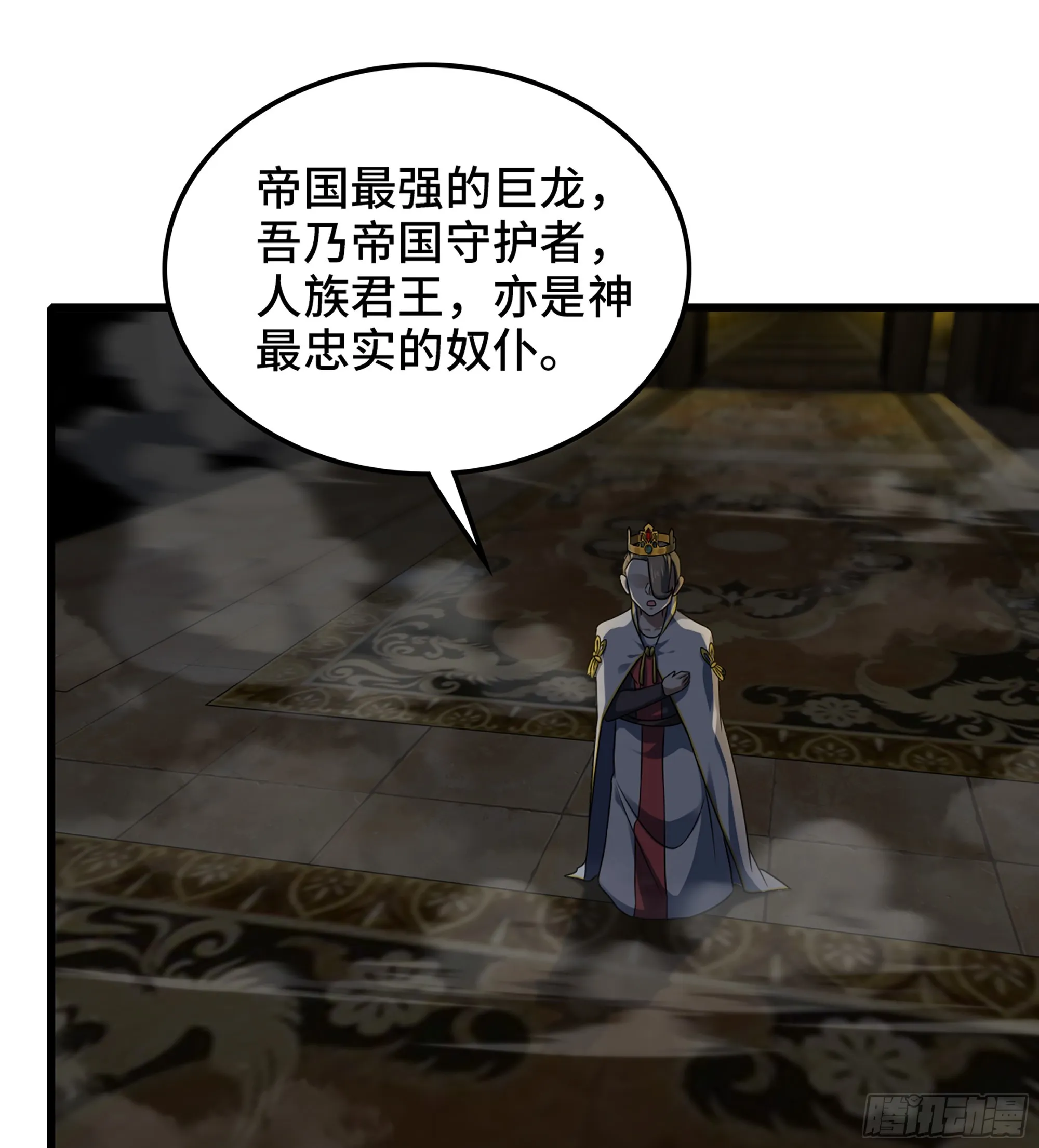 412- 出逃 第2页