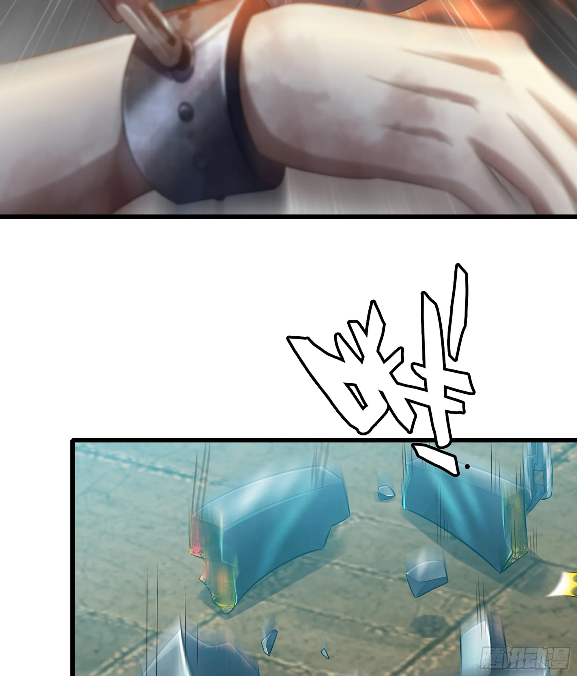 412- 出逃 第48页