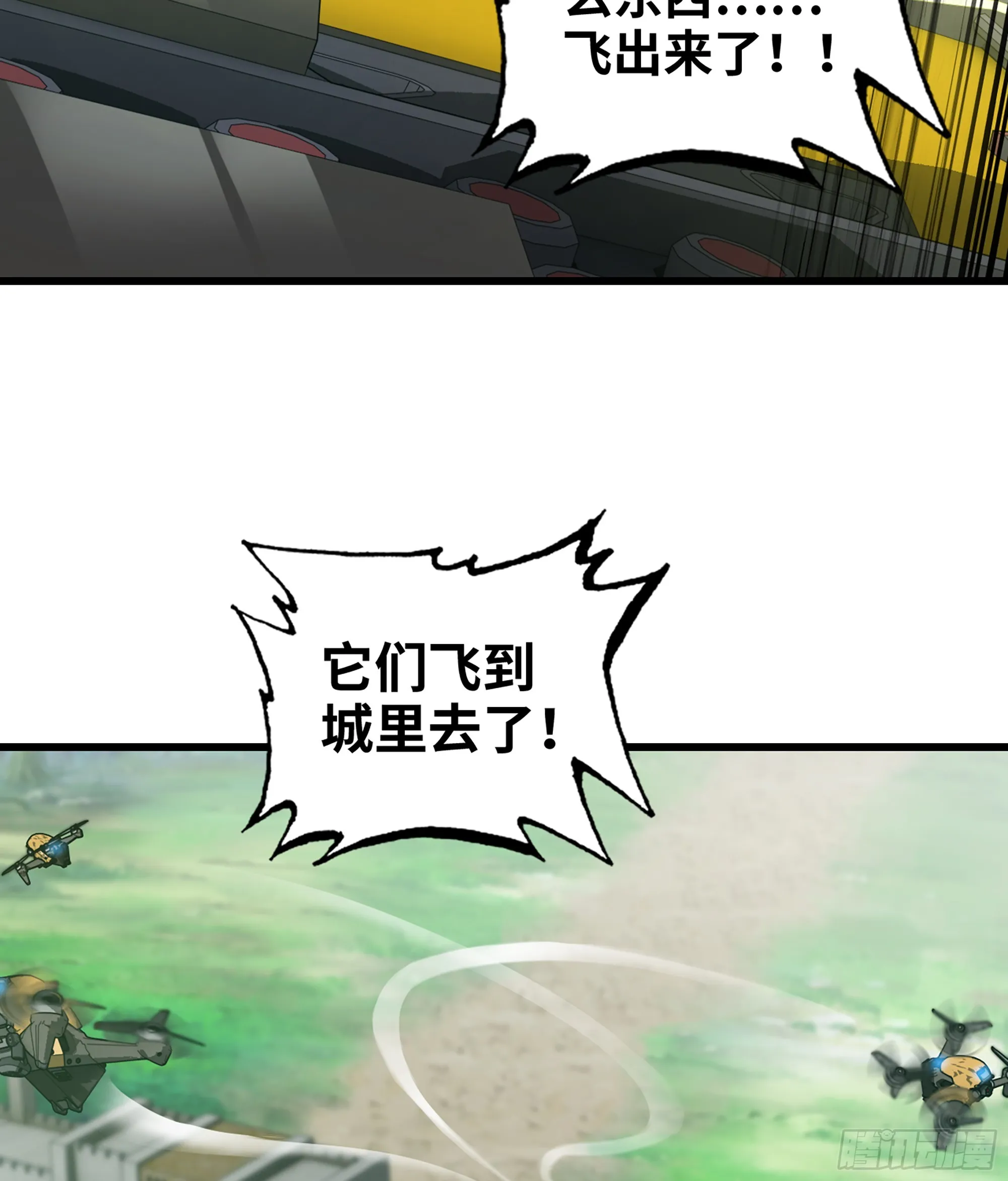 412- 出逃 第57页