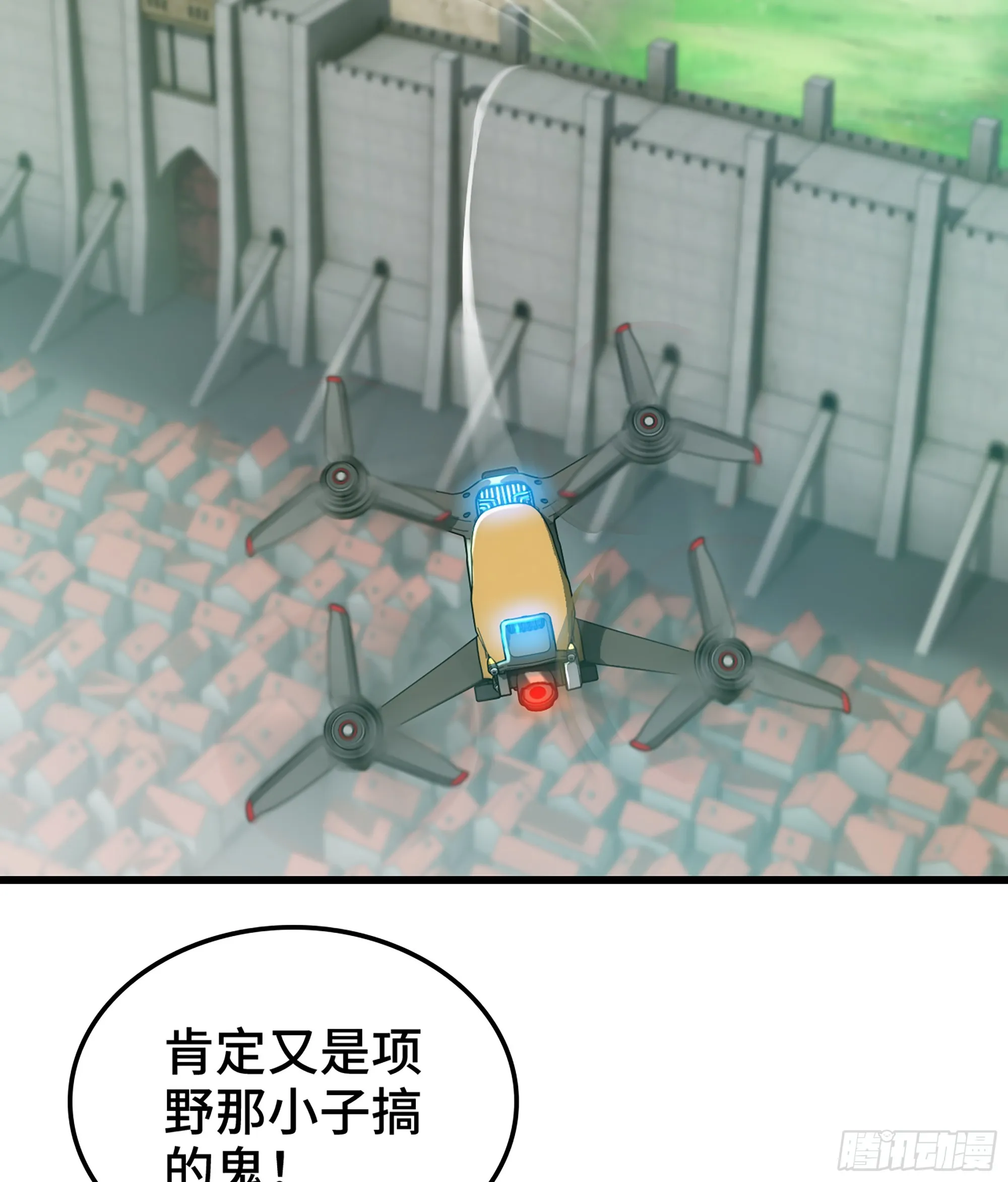 412- 出逃 第58页