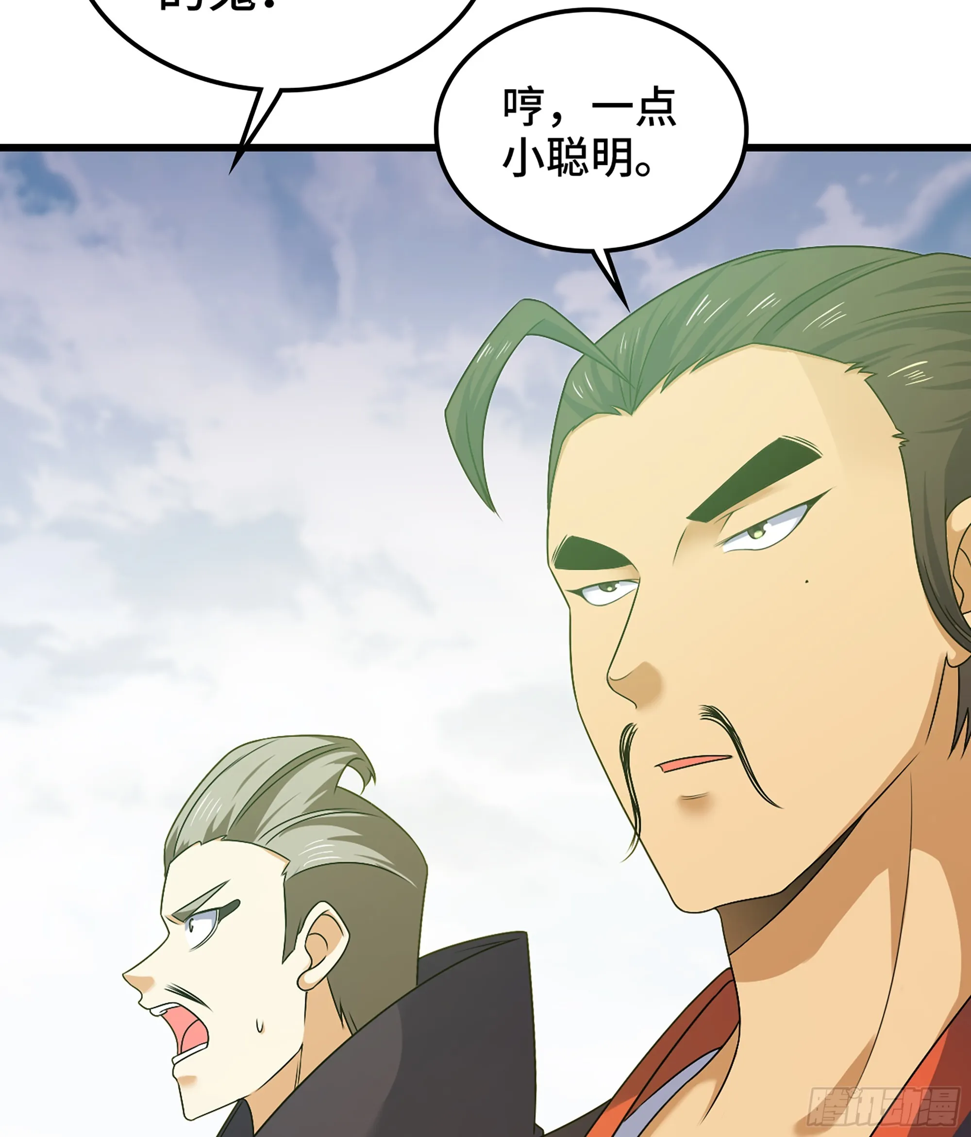 412- 出逃 第59页