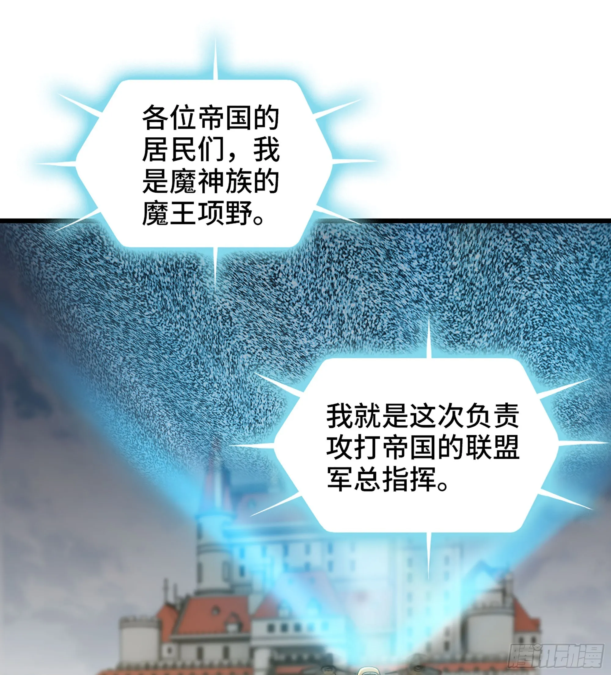 413- 战前宣告 第2页