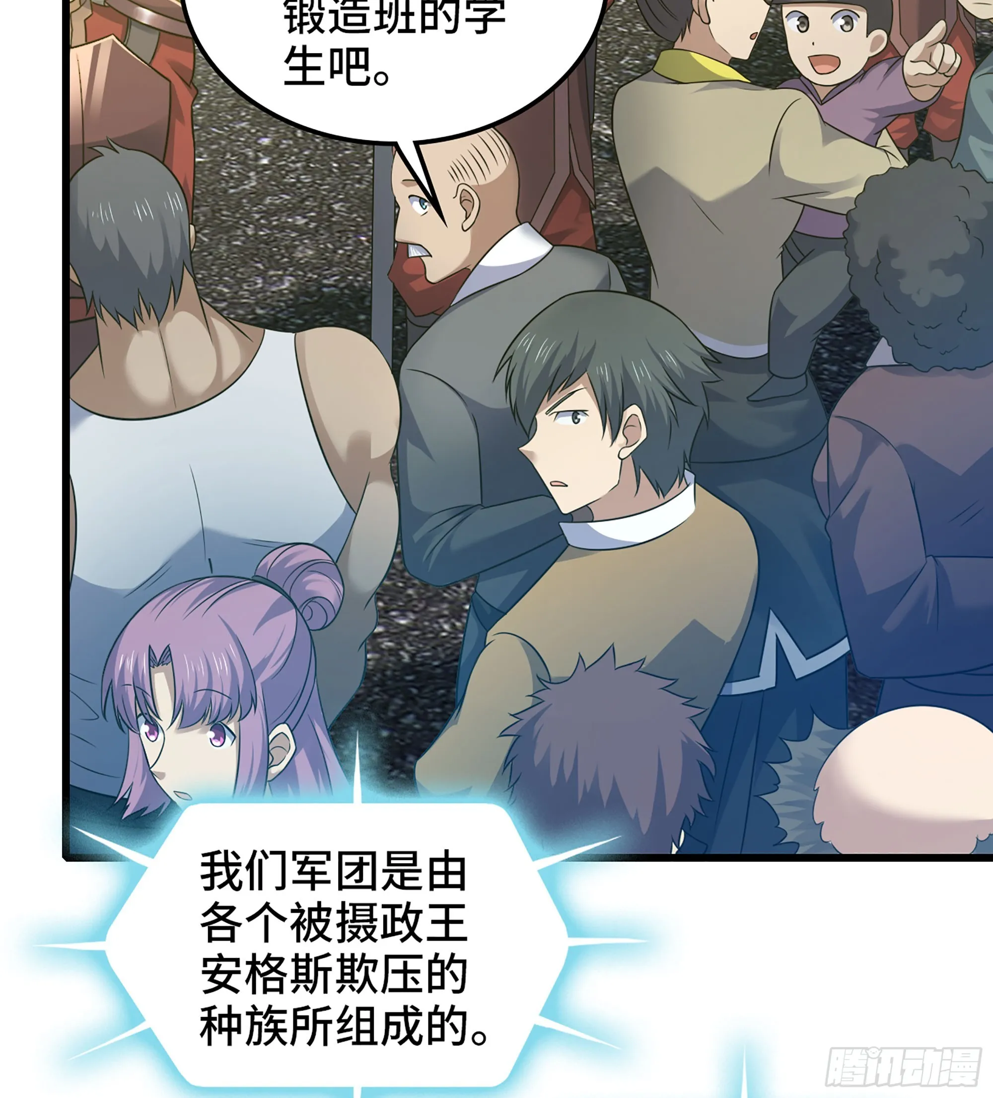 413- 战前宣告 第4页