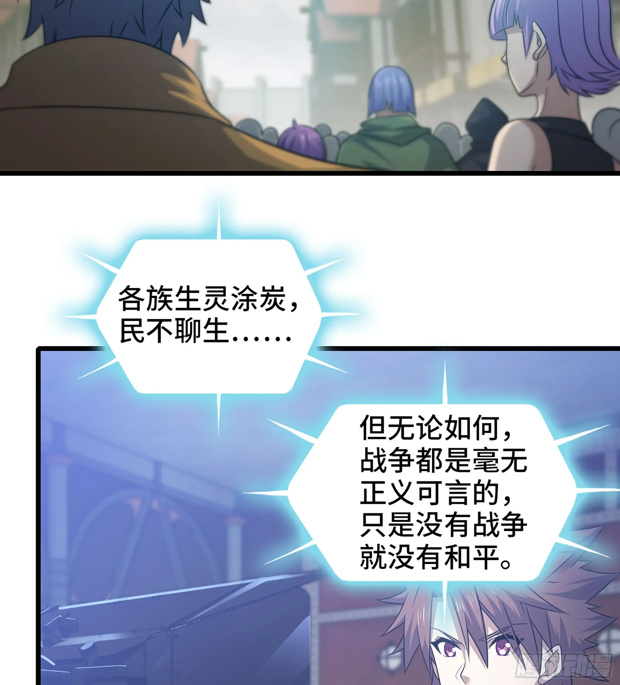 413- 战前宣告 第6页