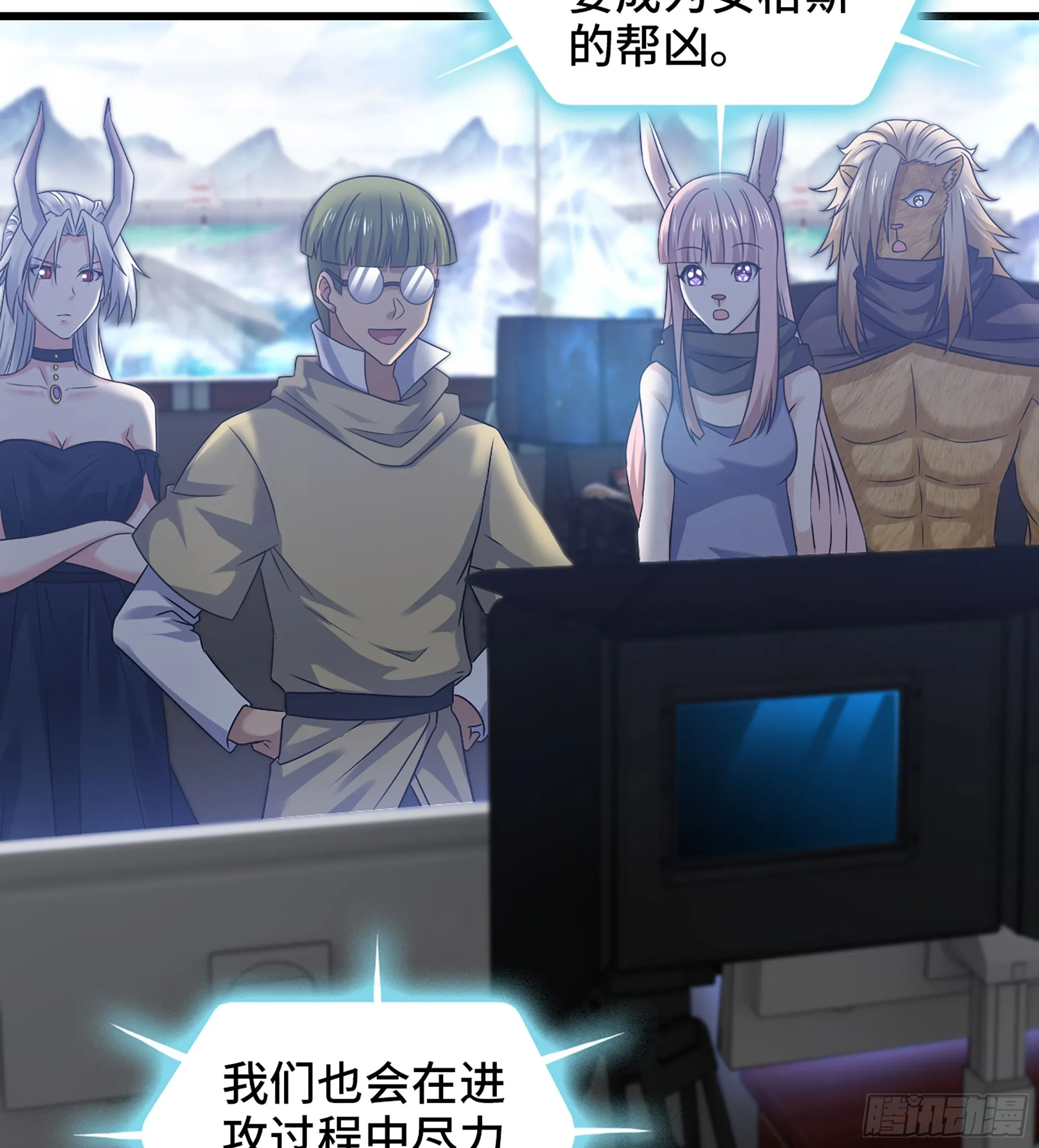 413- 战前宣告 第8页