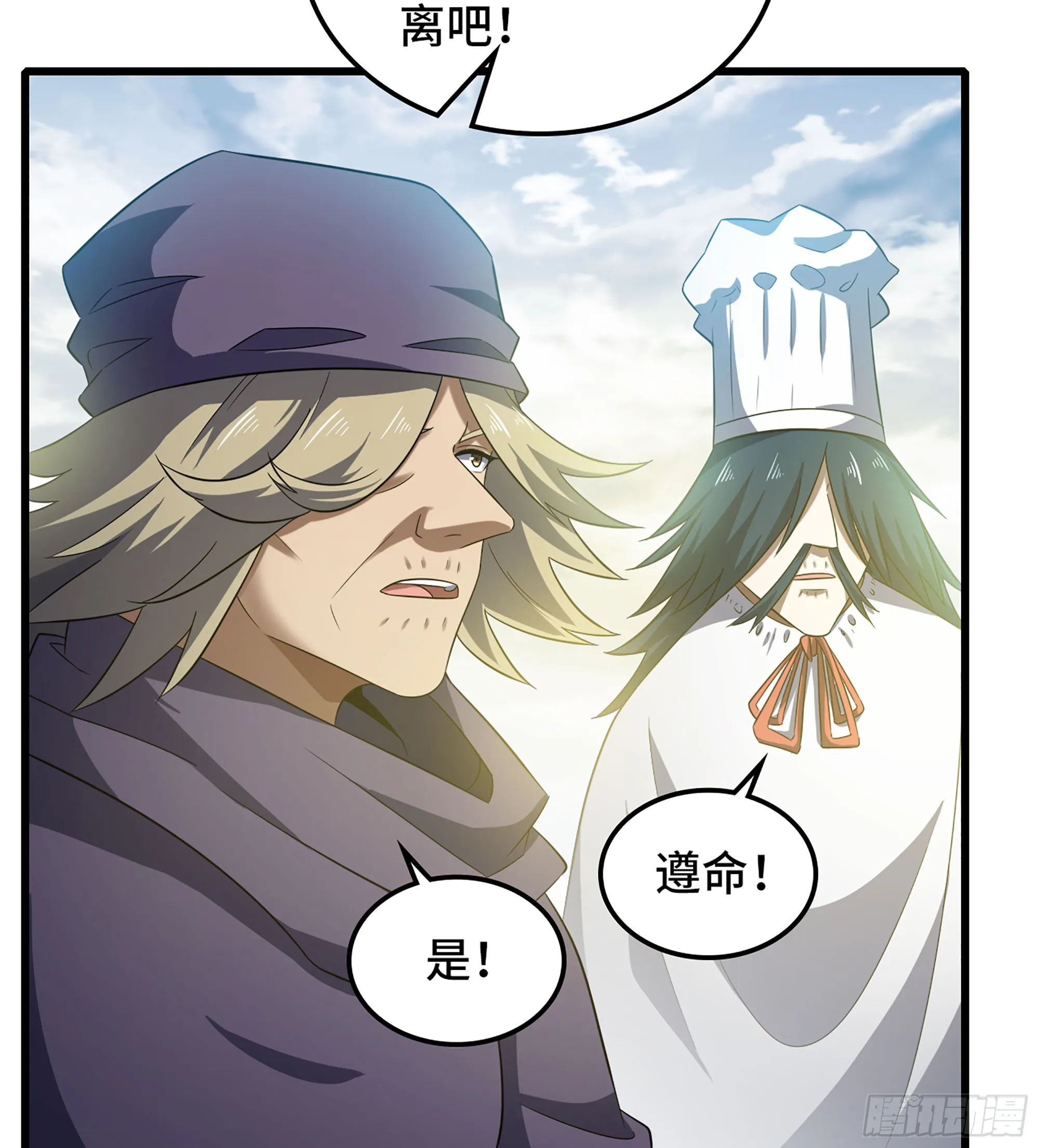 413- 战前宣告 第18页