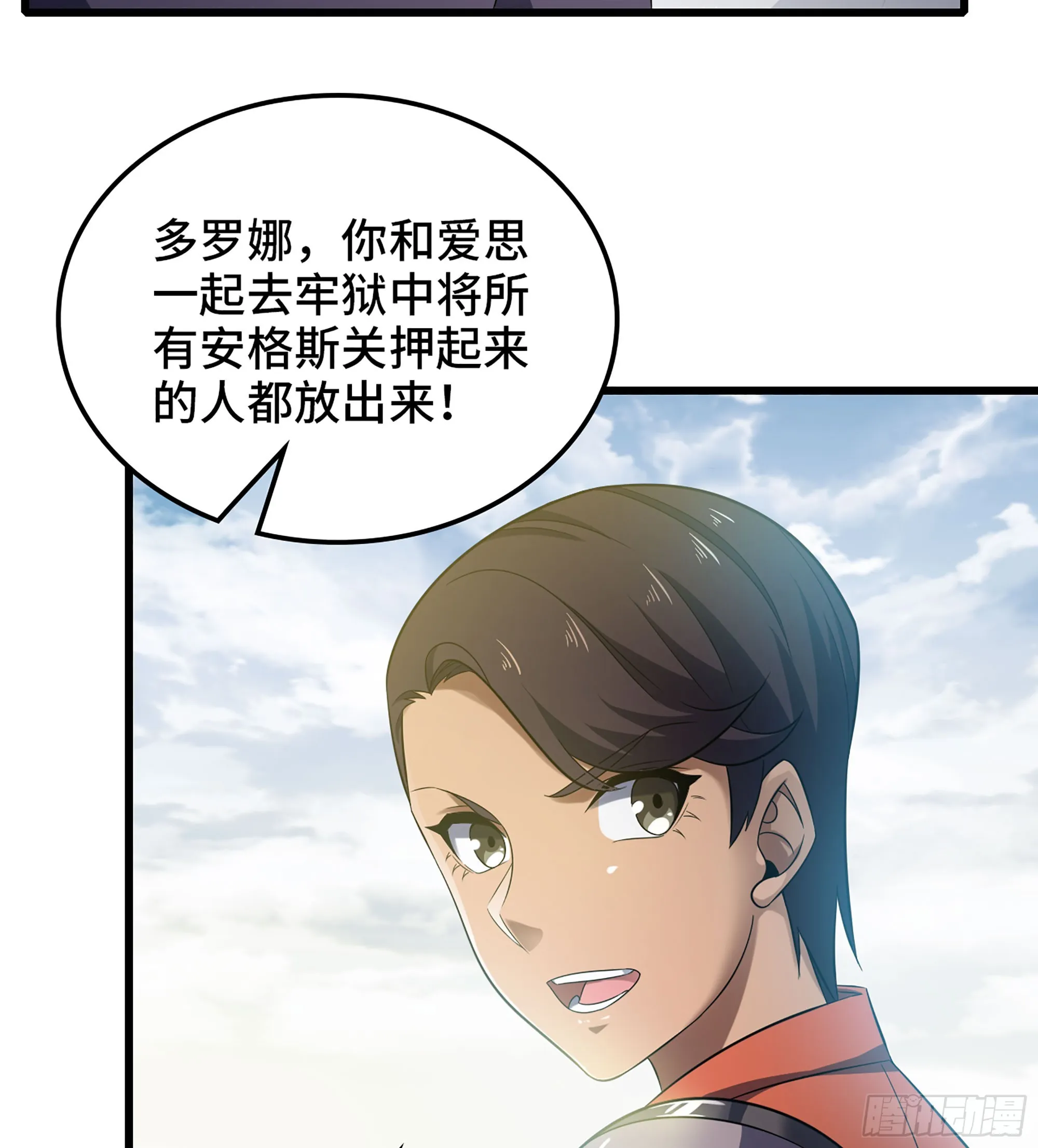 413- 战前宣告 第19页