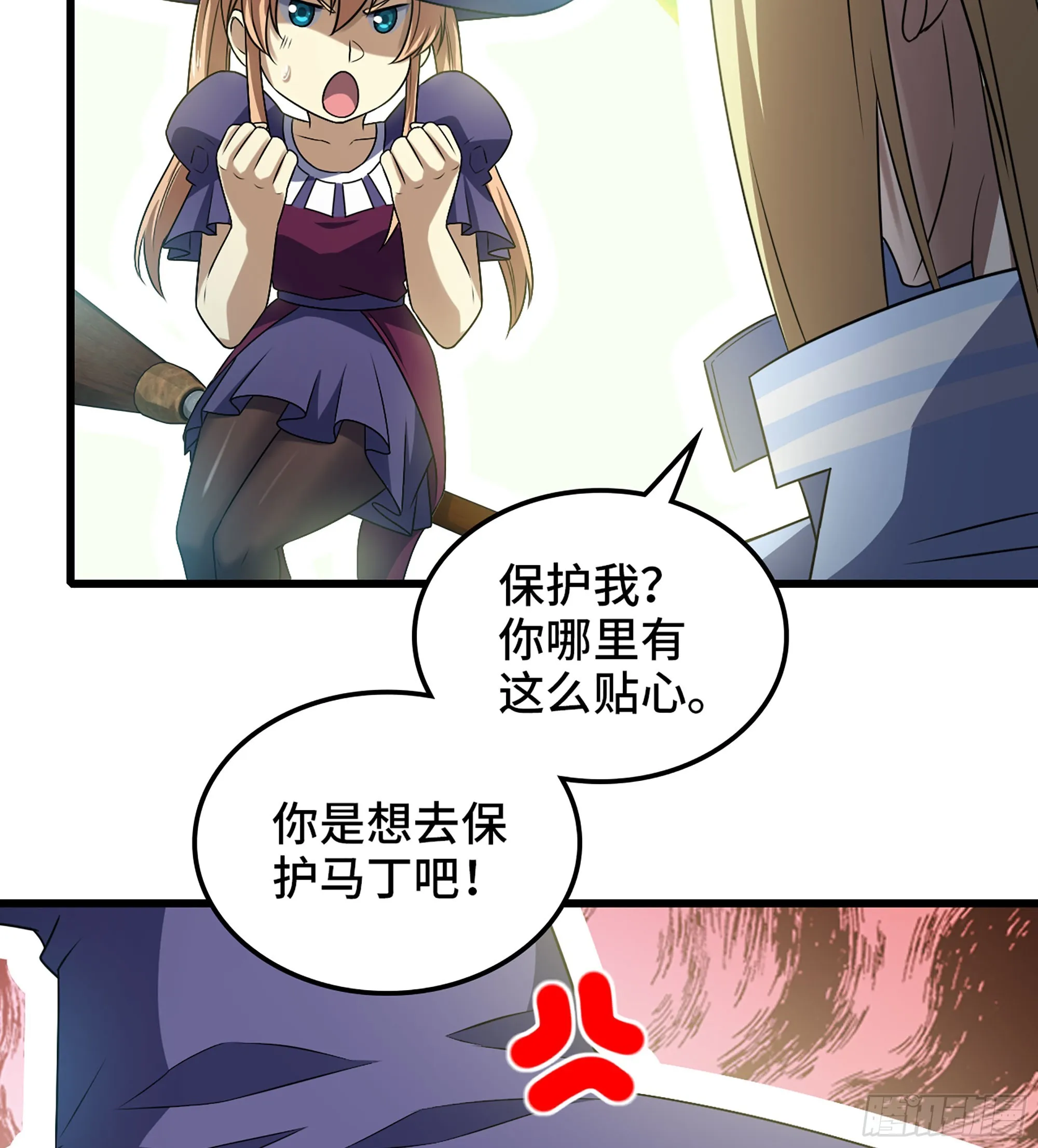 413- 战前宣告 第24页
