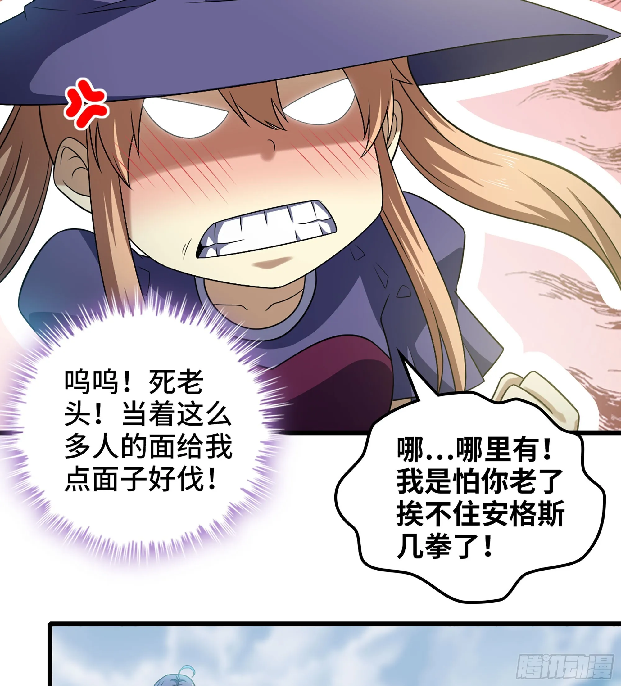 413- 战前宣告 第25页