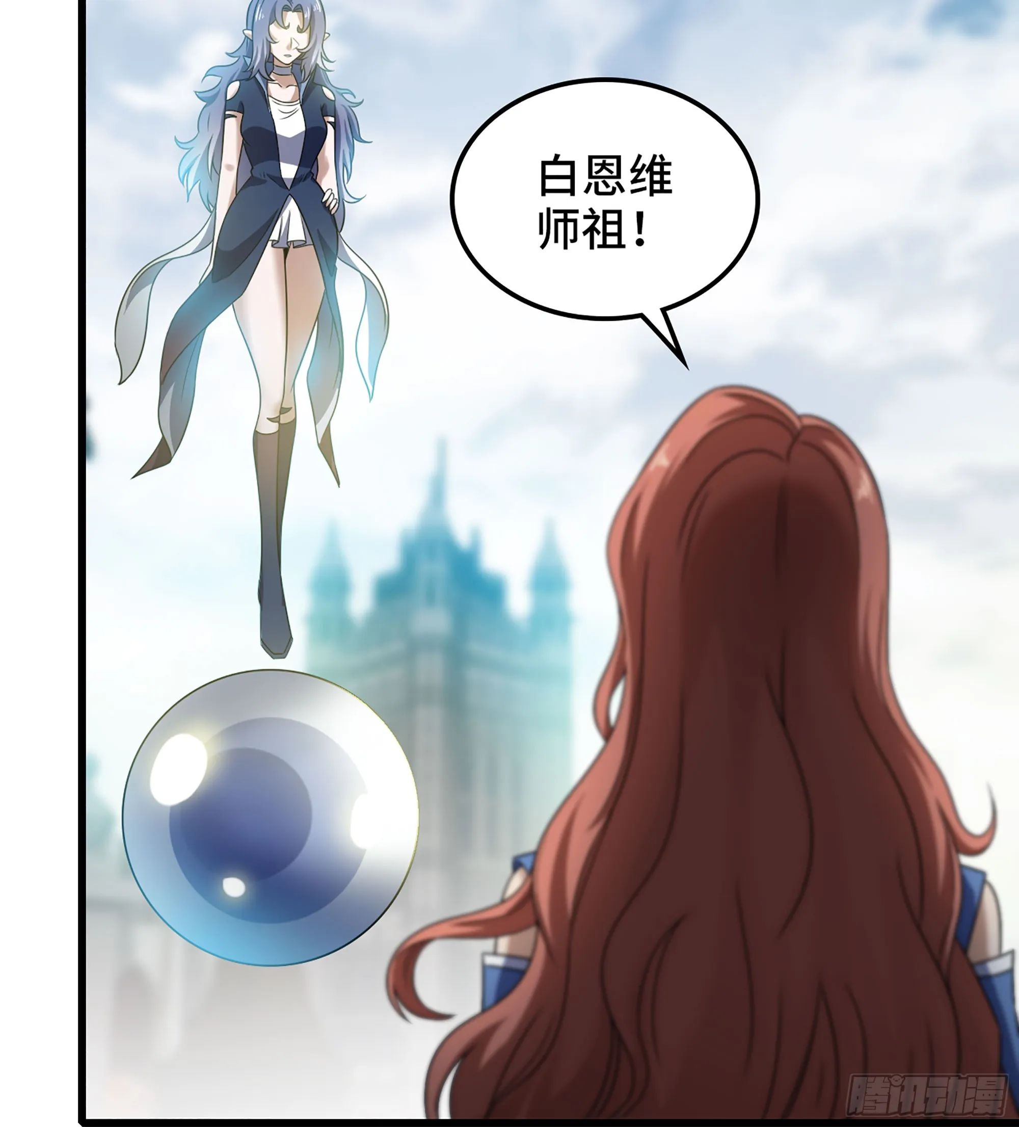413- 战前宣告 第26页