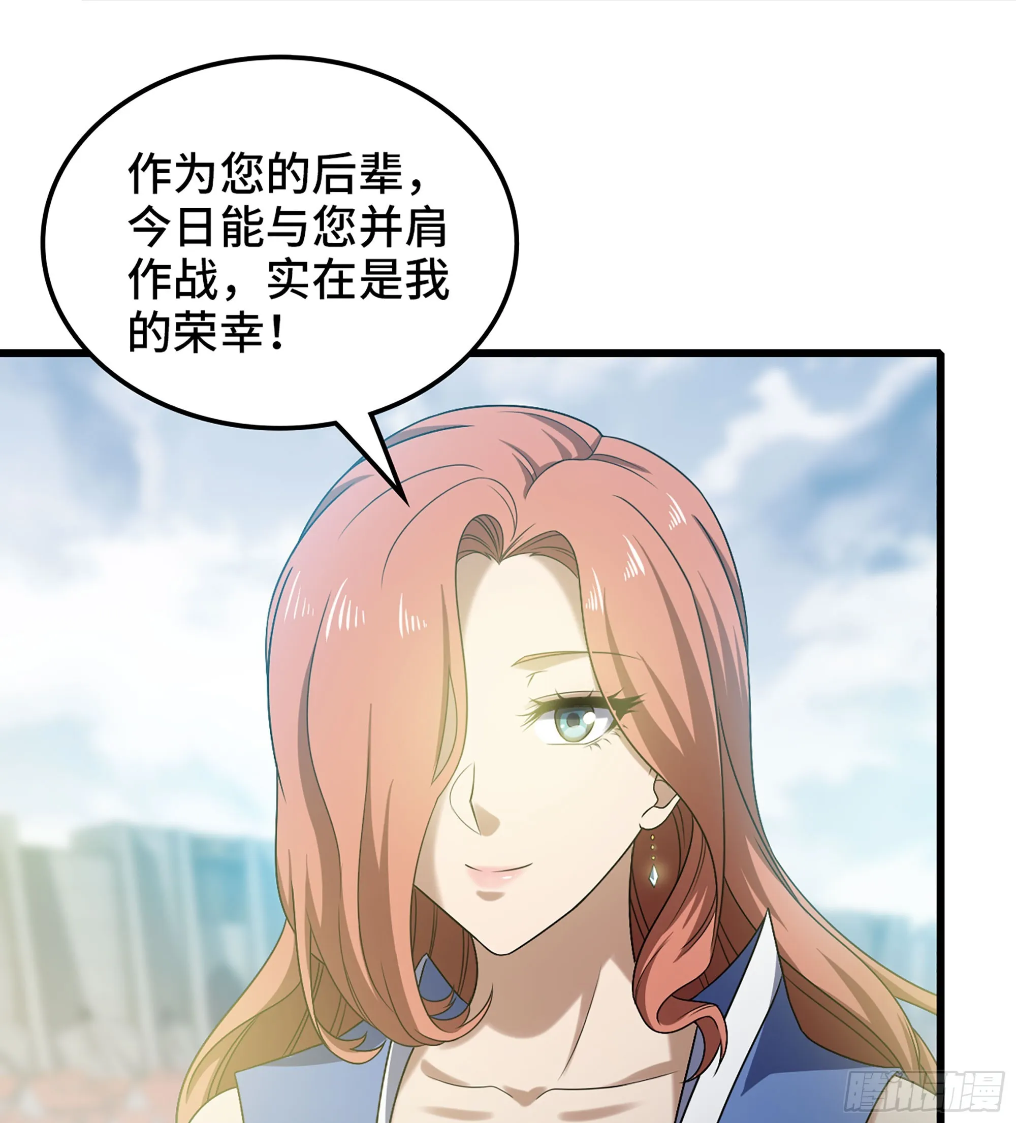 413- 战前宣告 第27页
