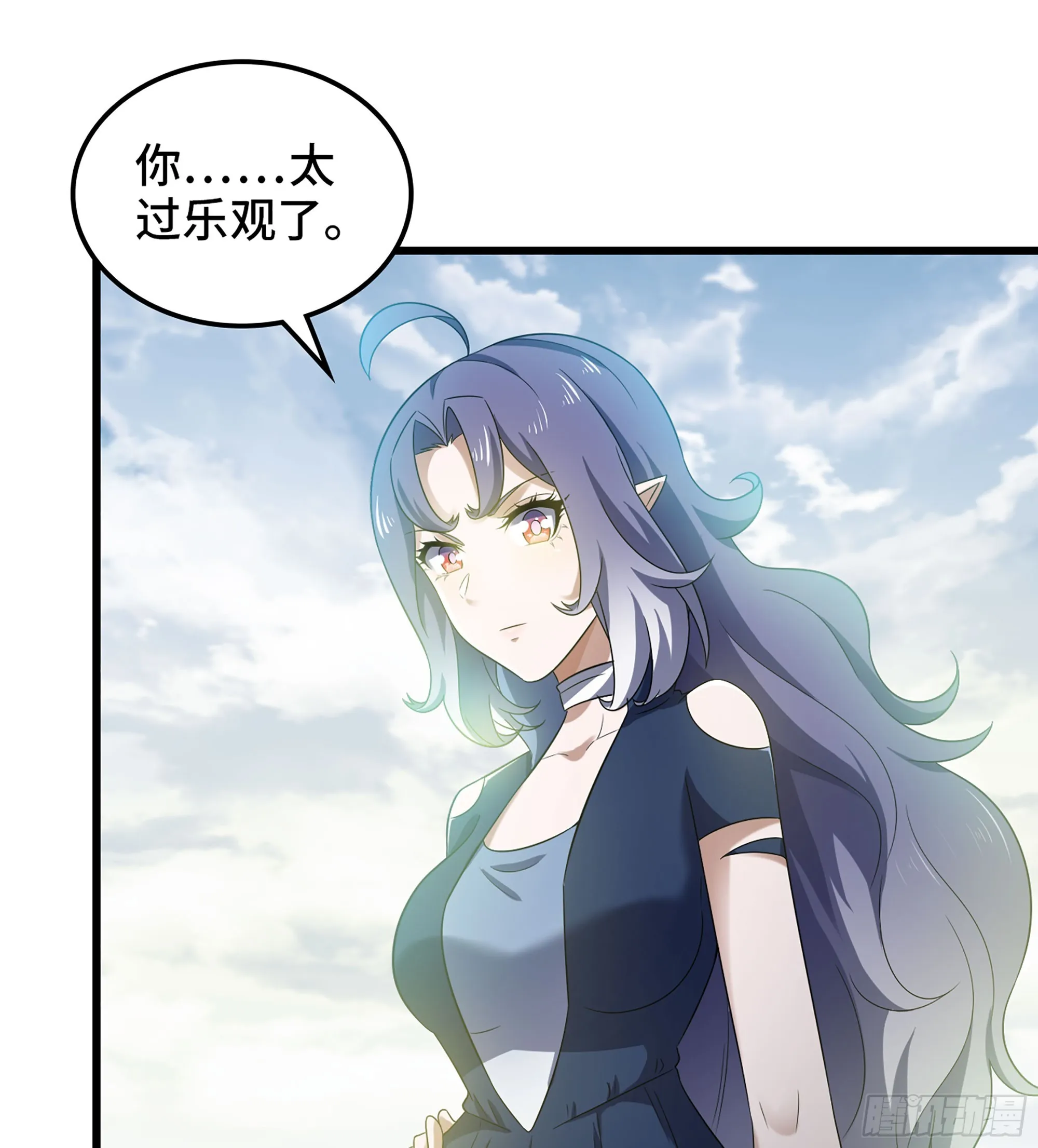413- 战前宣告 第32页